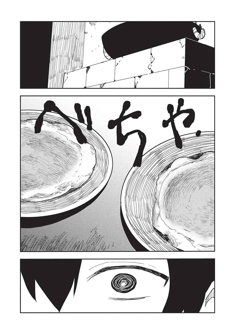 Read Cooking with Wild Game chapter 68 image 2 on Lezhin