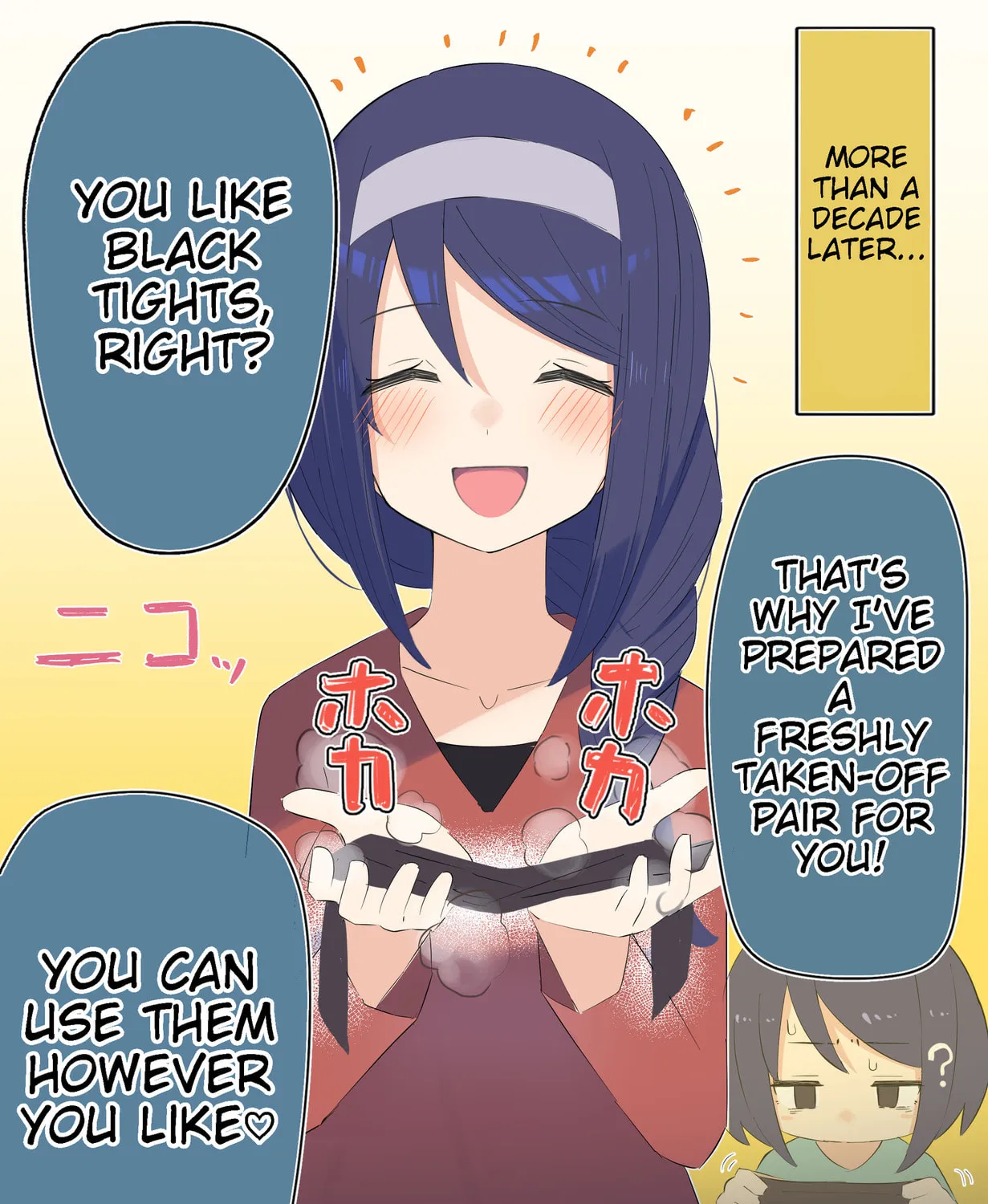 Cool na Doukyuusei no 10-nengo Chapter 21 page 3 - 