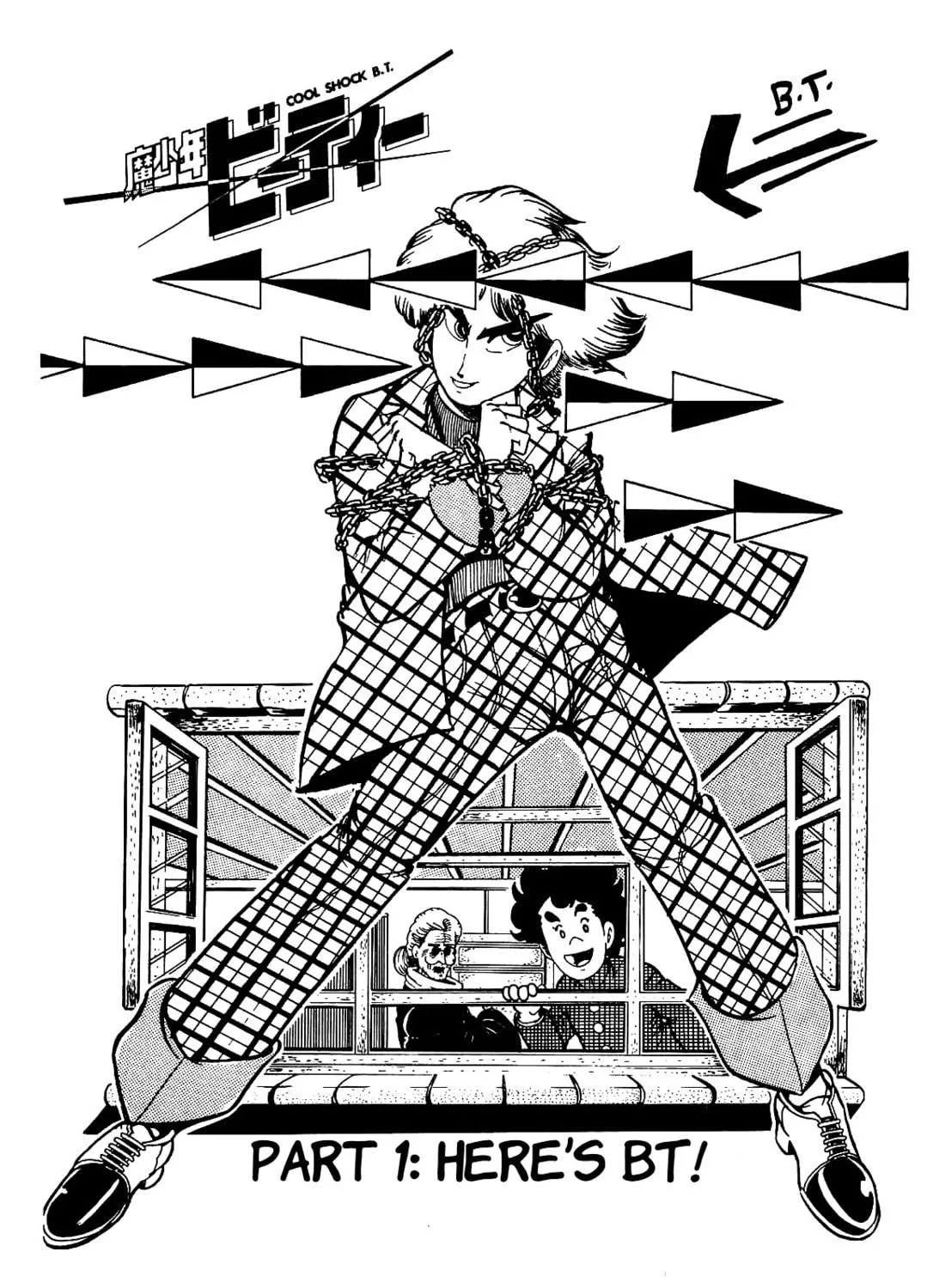 Cool Shock B.T. Chapter 1 page 11 - 