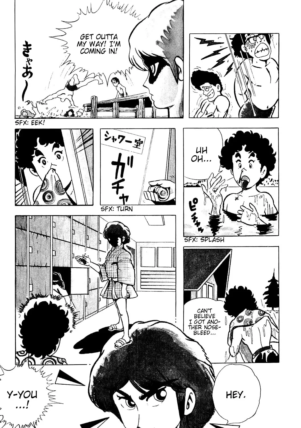 Cool Shock B.T. Chapter 2 page 25 - 