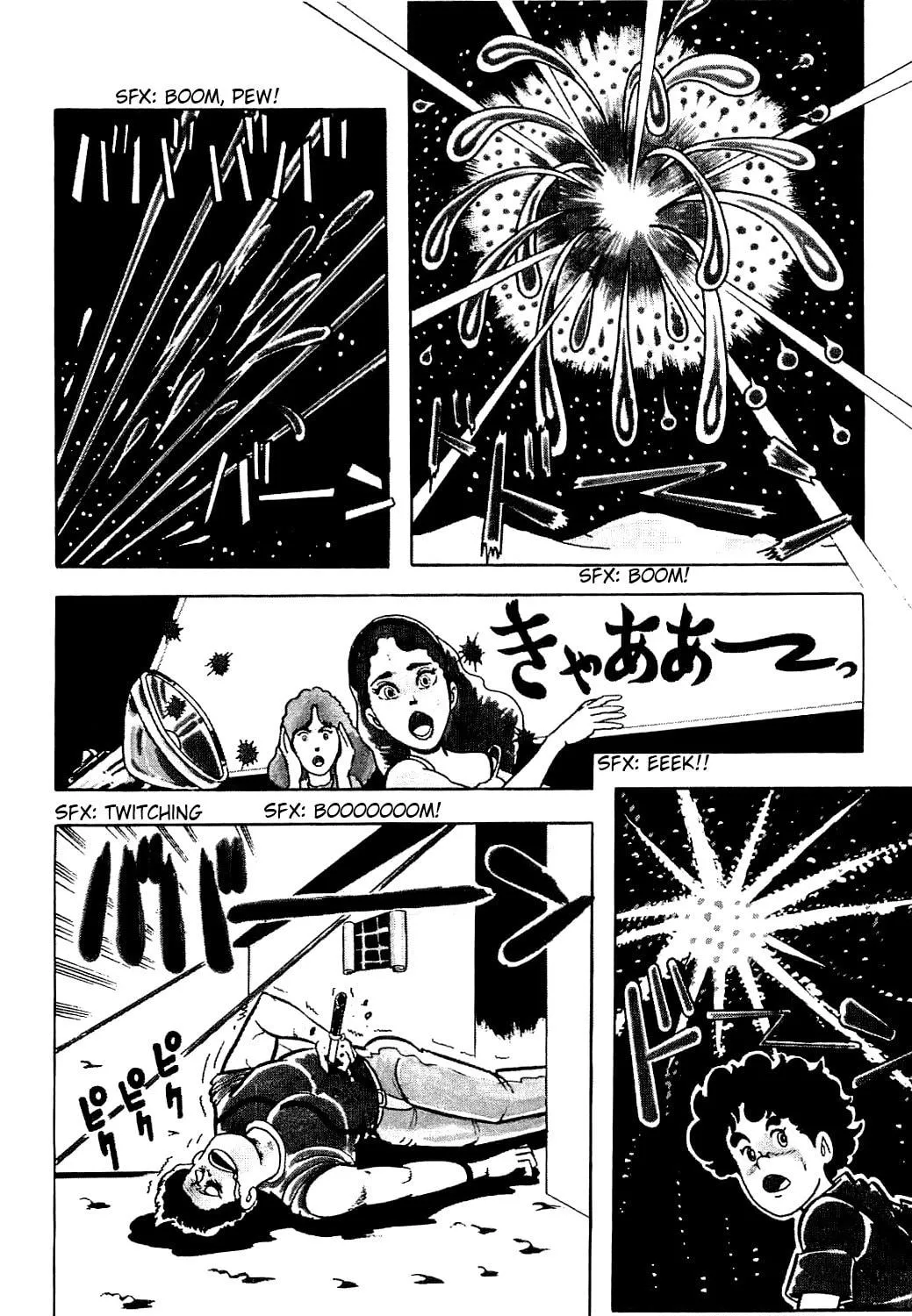 Cool Shock B.T. Chapter 2 page 47 - 