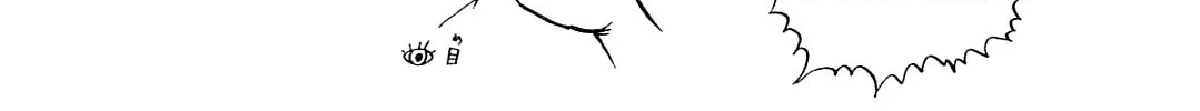 Cool Shock B.T. Chapter 2 page 56 - 