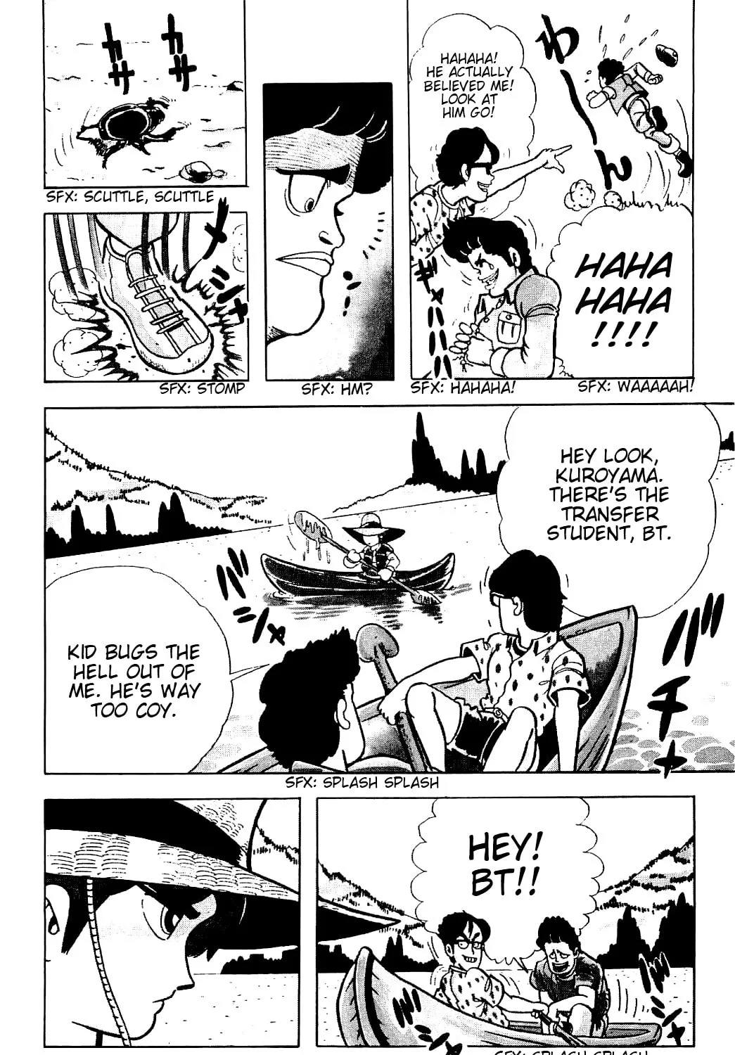 Cool Shock B.T. Chapter 2 page 7 - 