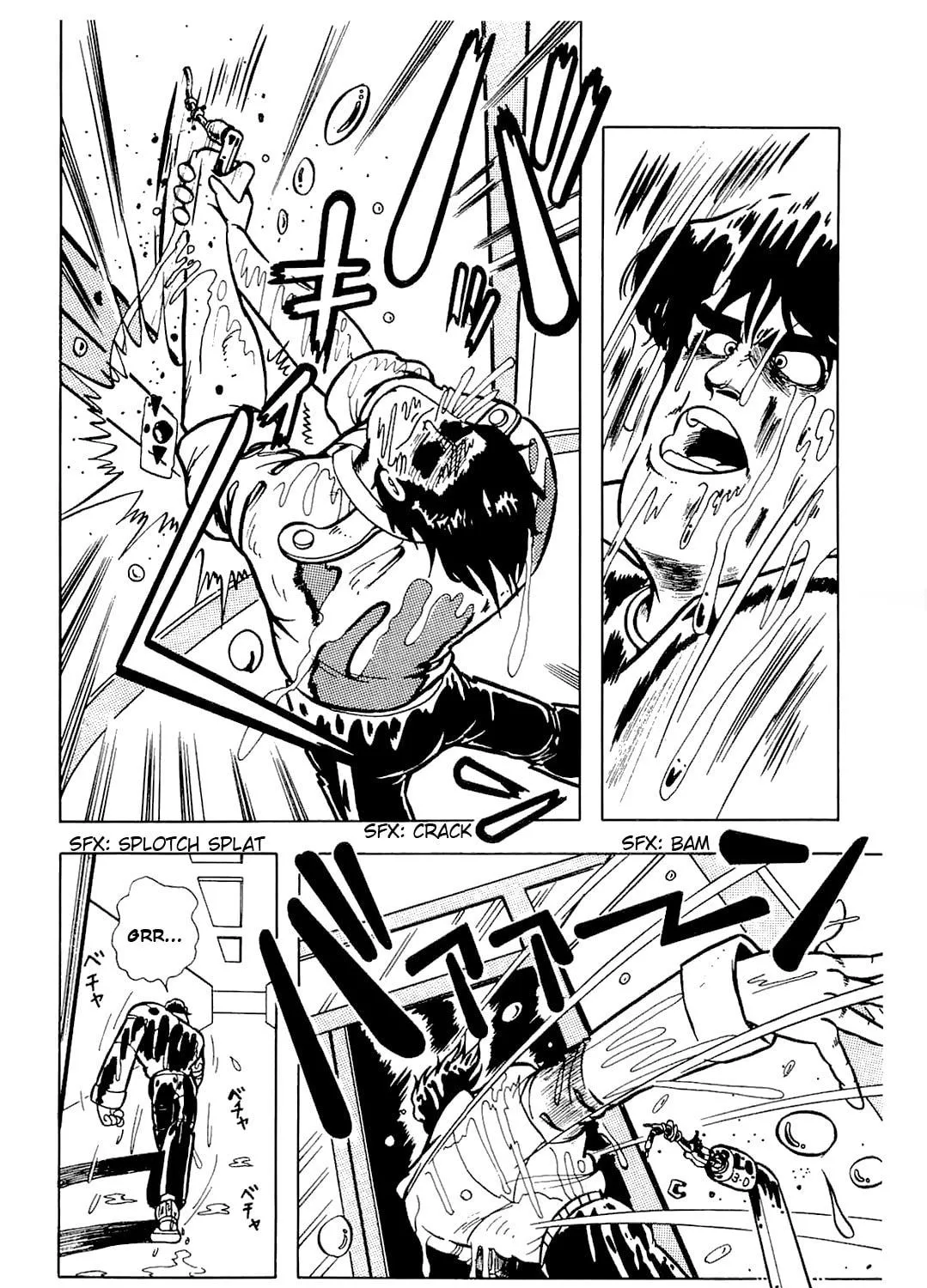Read Cool Shock B.T. chapter 5 image 78 on Lezhin