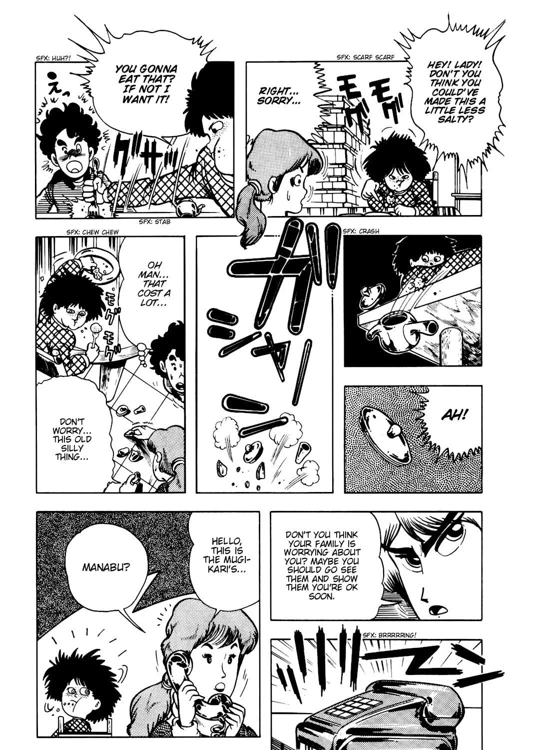 Read Cool Shock B.T. chapter 6 image 18 on Lezhin