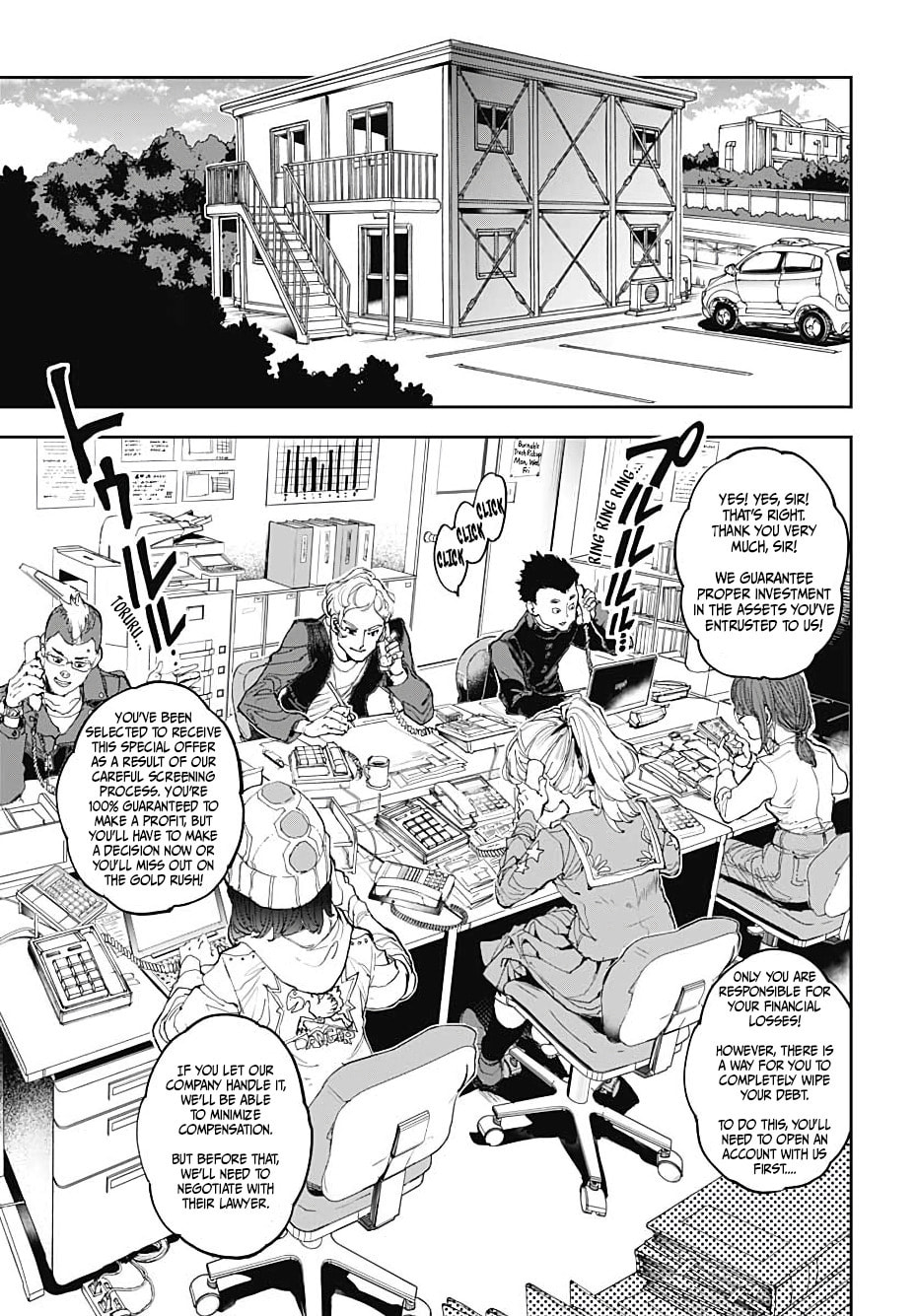 Read Cool Shock Old B.T. chapter 1 image 18 on Lezhin