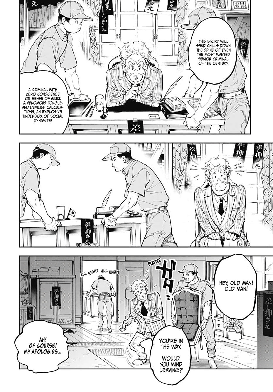 Read Cool Shock Old B.T. chapter 1 image 3 on Lezhin