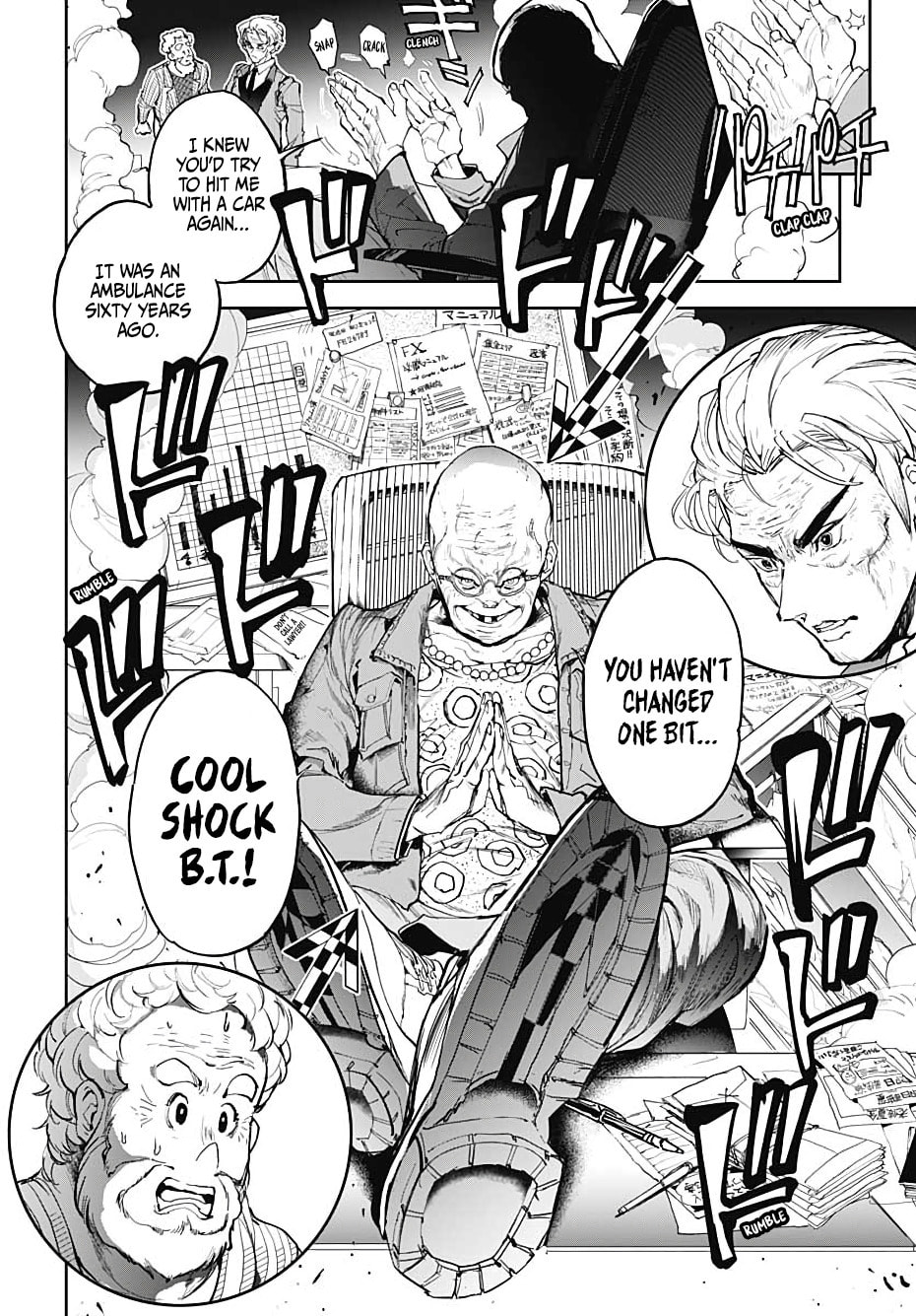 Read Cool Shock Old B.T. chapter 1 image 33 on Lezhin