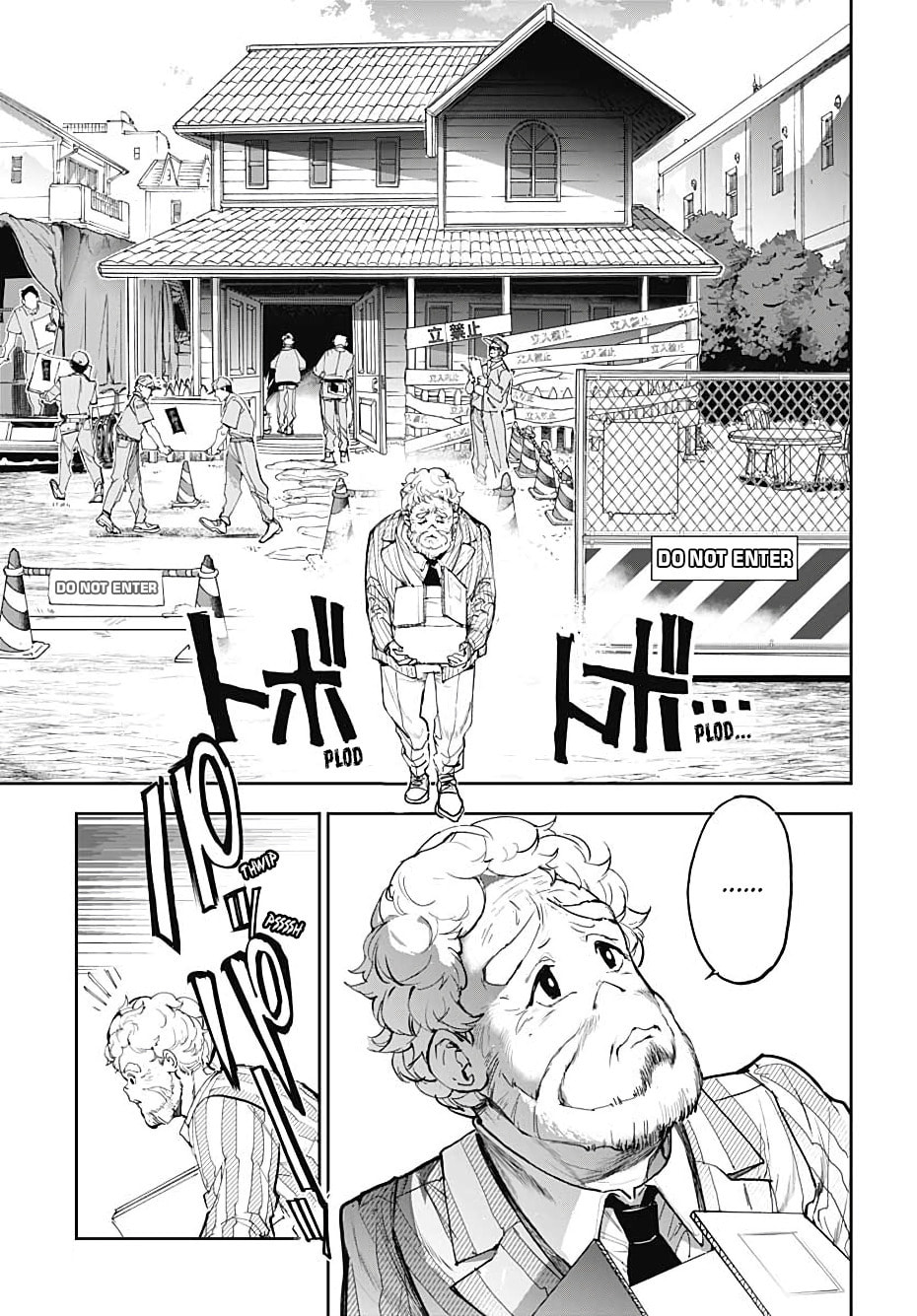 Read Cool Shock Old B.T. chapter 1 image 4 on Lezhin