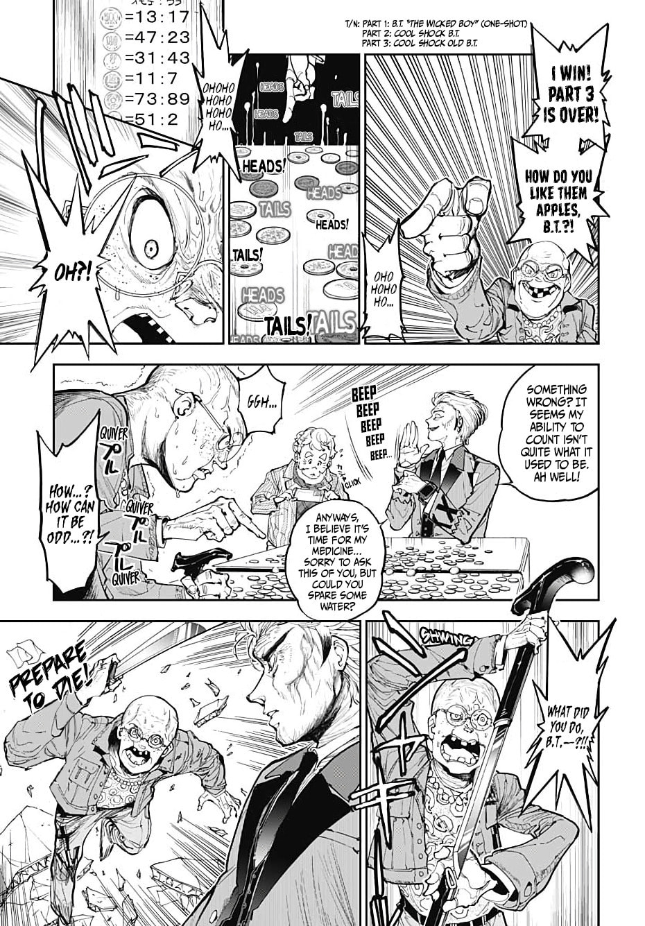 Read Cool Shock Old B.T. chapter 1 image 46 on Lezhin