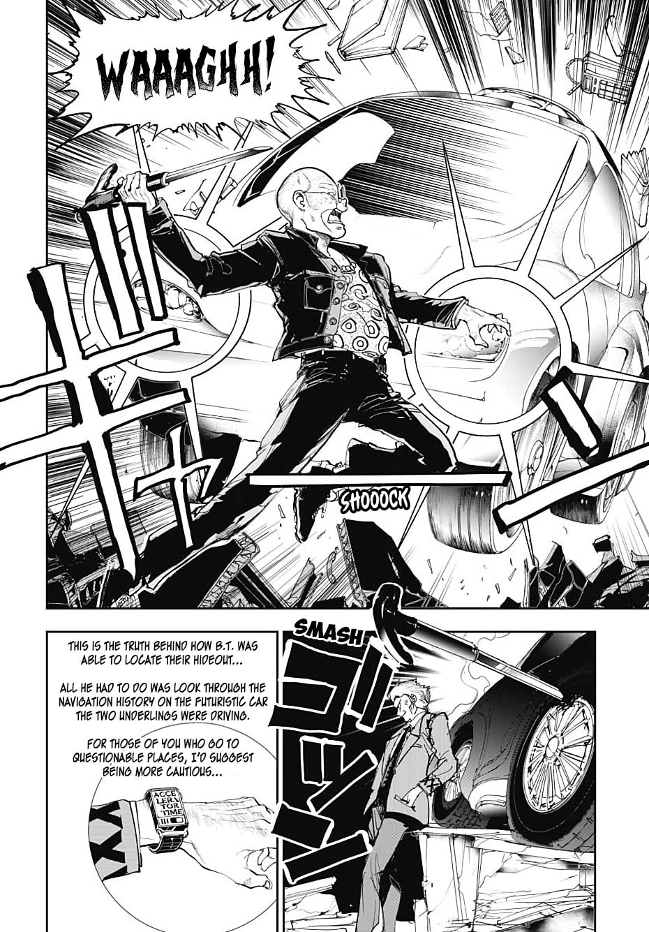 Read Cool Shock Old B.T. chapter 1 image 47 on Lezhin