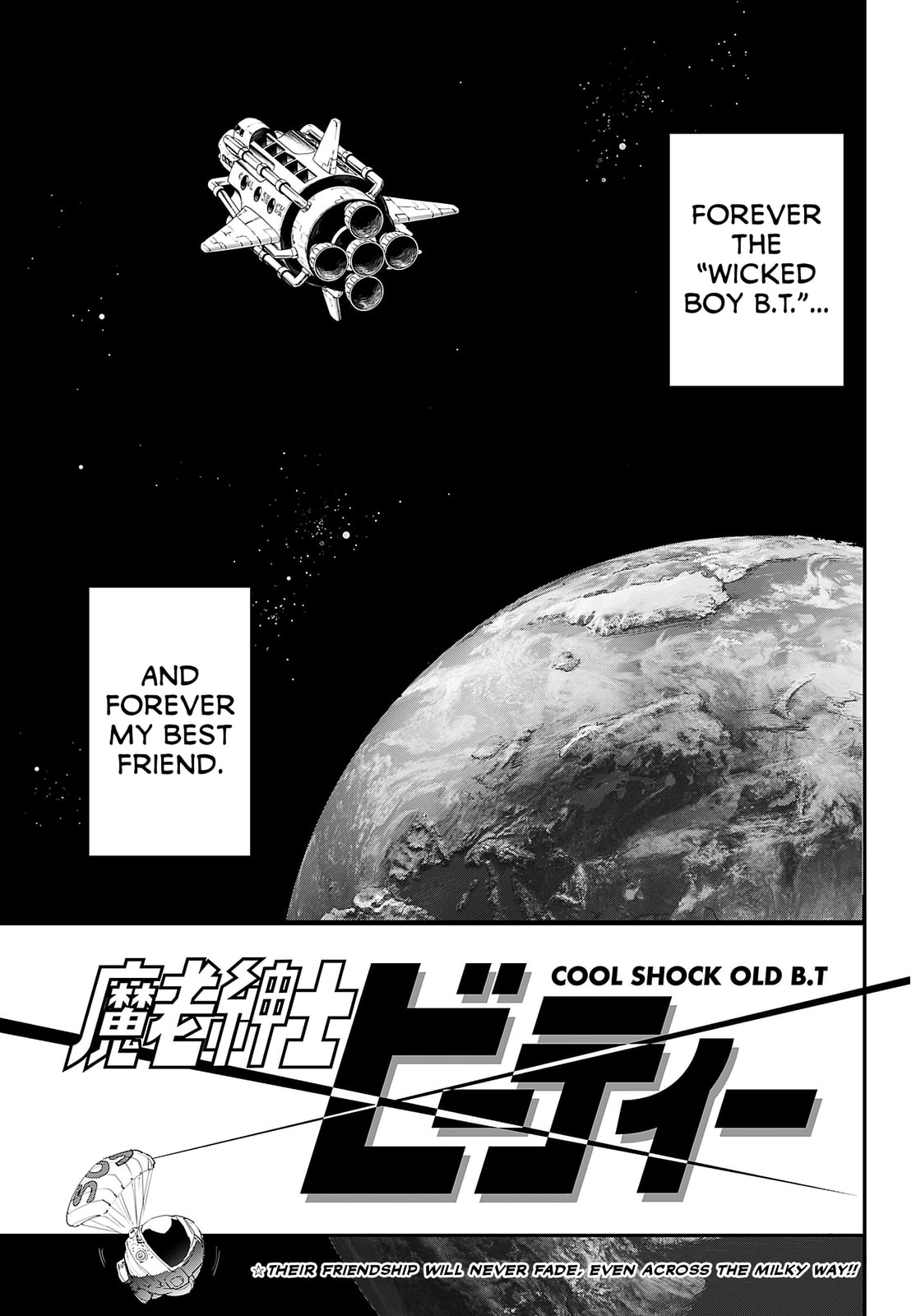 Read Cool Shock Old B.T. chapter 2 image 29 on Lezhin