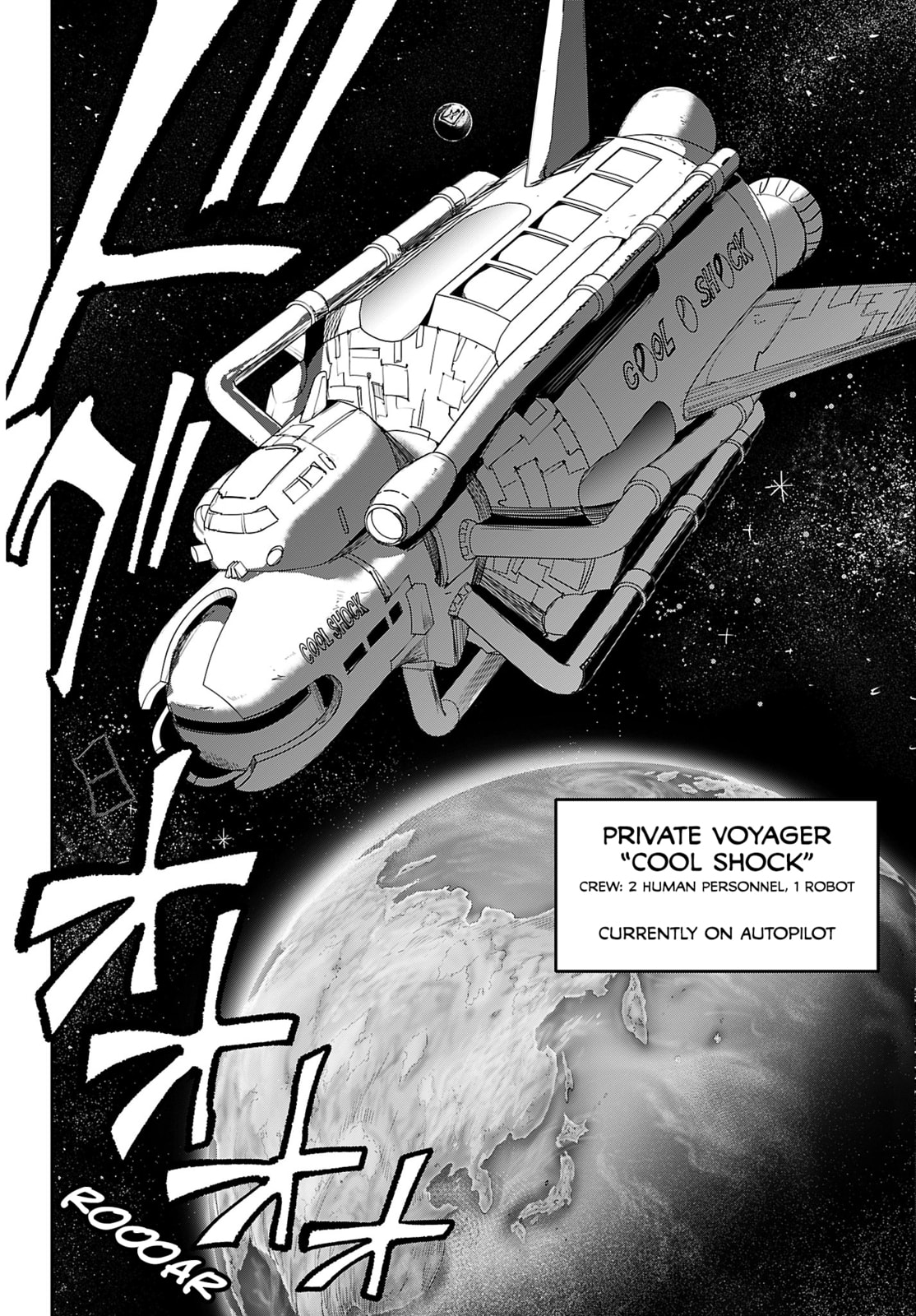 Read Cool Shock Old B.T. chapter 2 image 3 on Lezhin