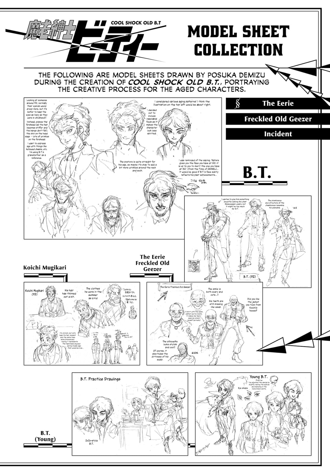 Read Cool Shock Old B.T. chapter 2 image 30 on Lezhin