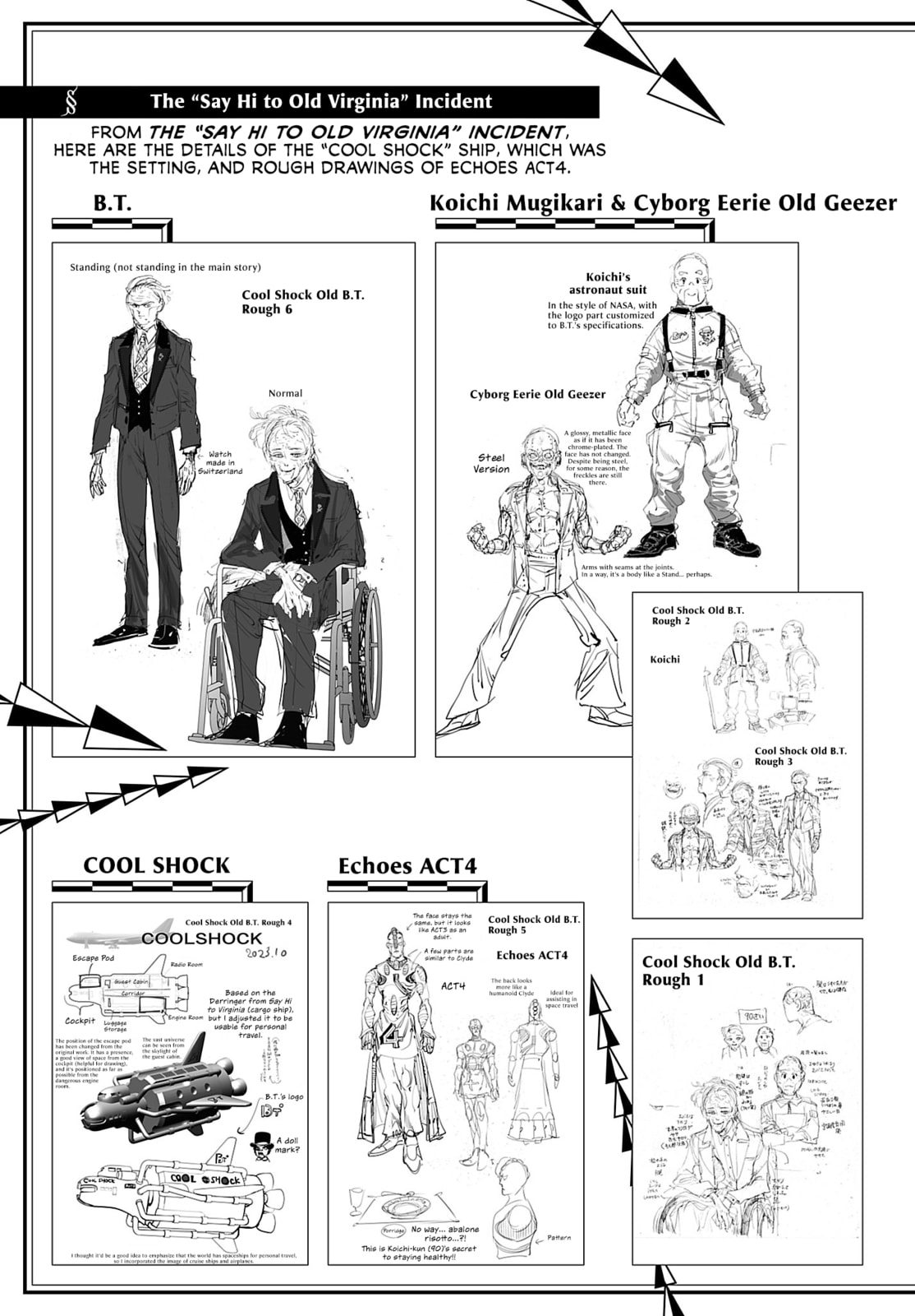 Read Cool Shock Old B.T. chapter 2 image 31 on Lezhin
