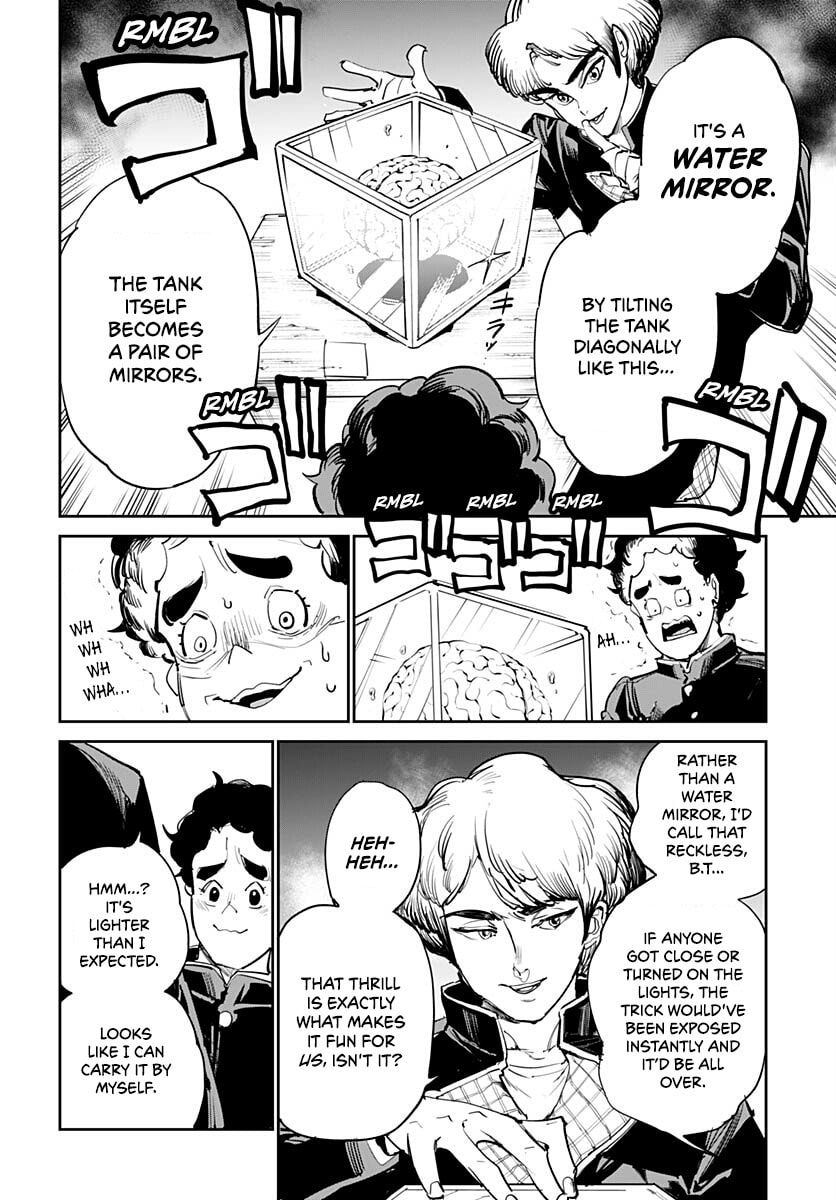 Read Cool Shock Old B.T. chapter 4 image 30 on Lezhin