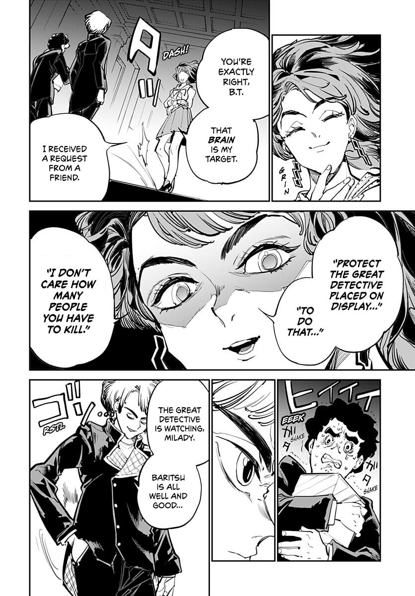 Read Cool Shock Old B.T. chapter 4 image 42 on Lezhin