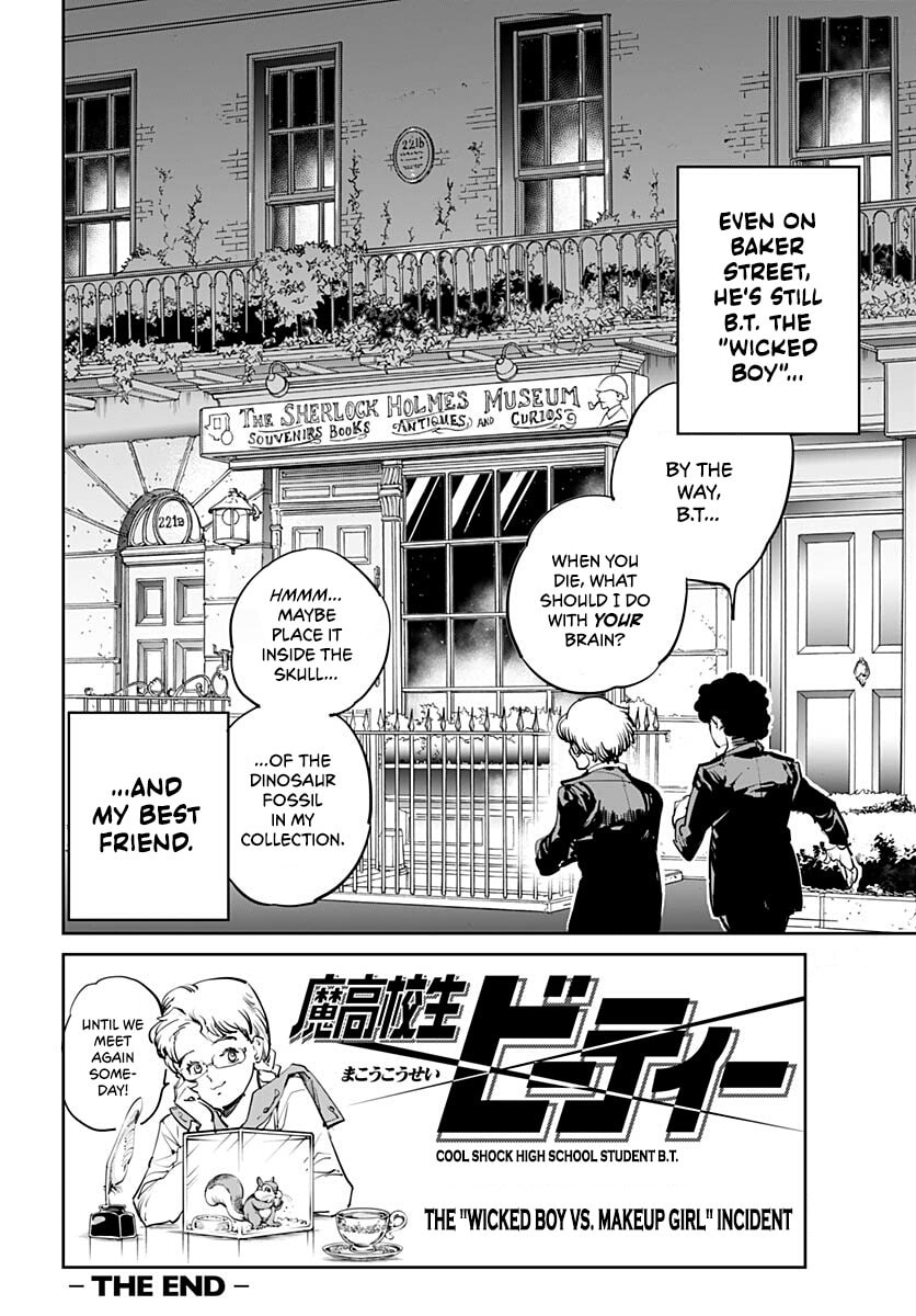 Read Cool Shock Old B.T. chapter 4 image 60 on Lezhin