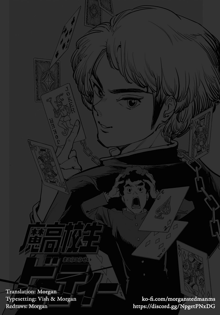 Read Cool Shock Old B.T. chapter 4 image 62 on Lezhin