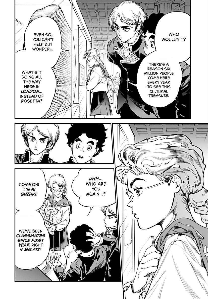 Read Cool Shock Old B.T. chapter 4 image 7 on Lezhin