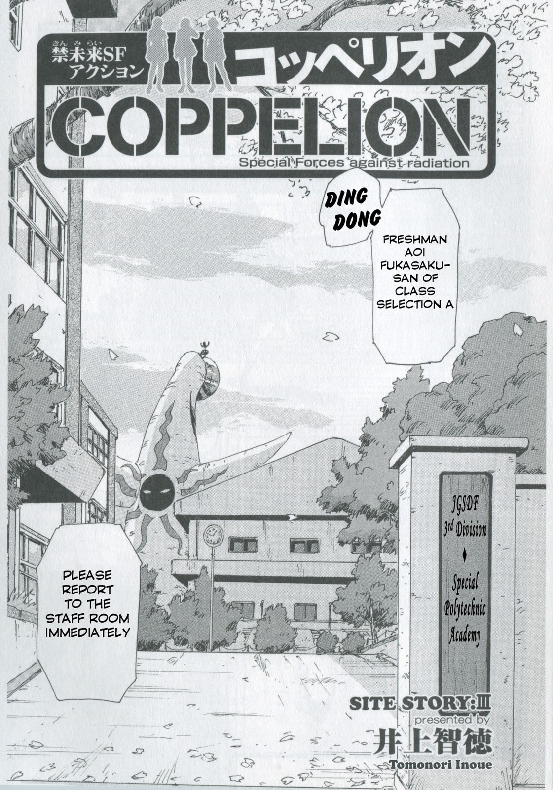 Read COPPELION chapter 0.1 image 1 on Lezhin