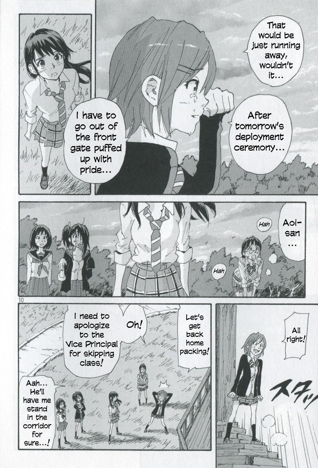 Read COPPELION chapter 0.1 image 10 on Lezhin