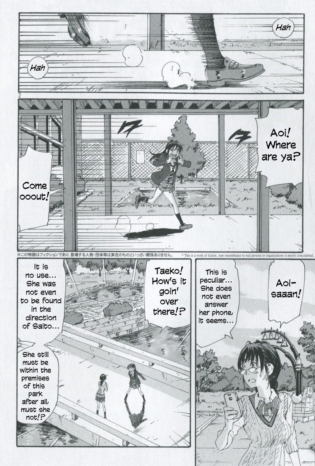 Read COPPELION chapter 0.1 image 2 on Lezhin