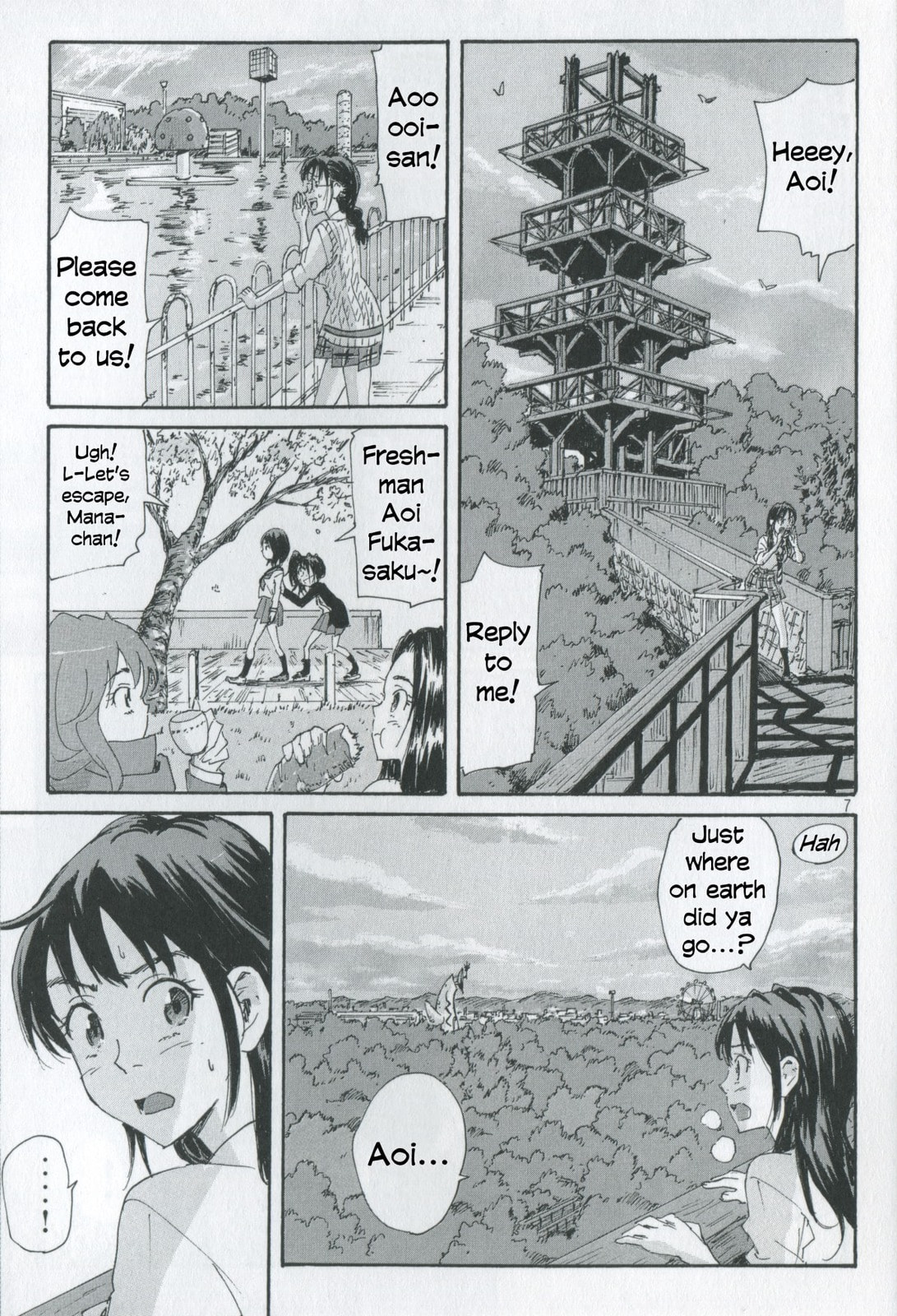 Read COPPELION chapter 0.1 image 7 on Lezhin