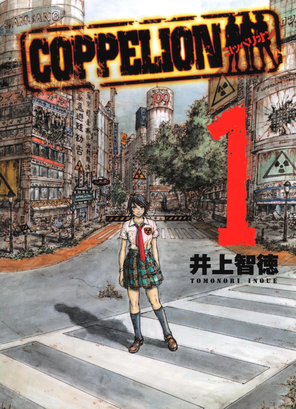 Read COPPELION chapter 0 image 0 on Lezhin