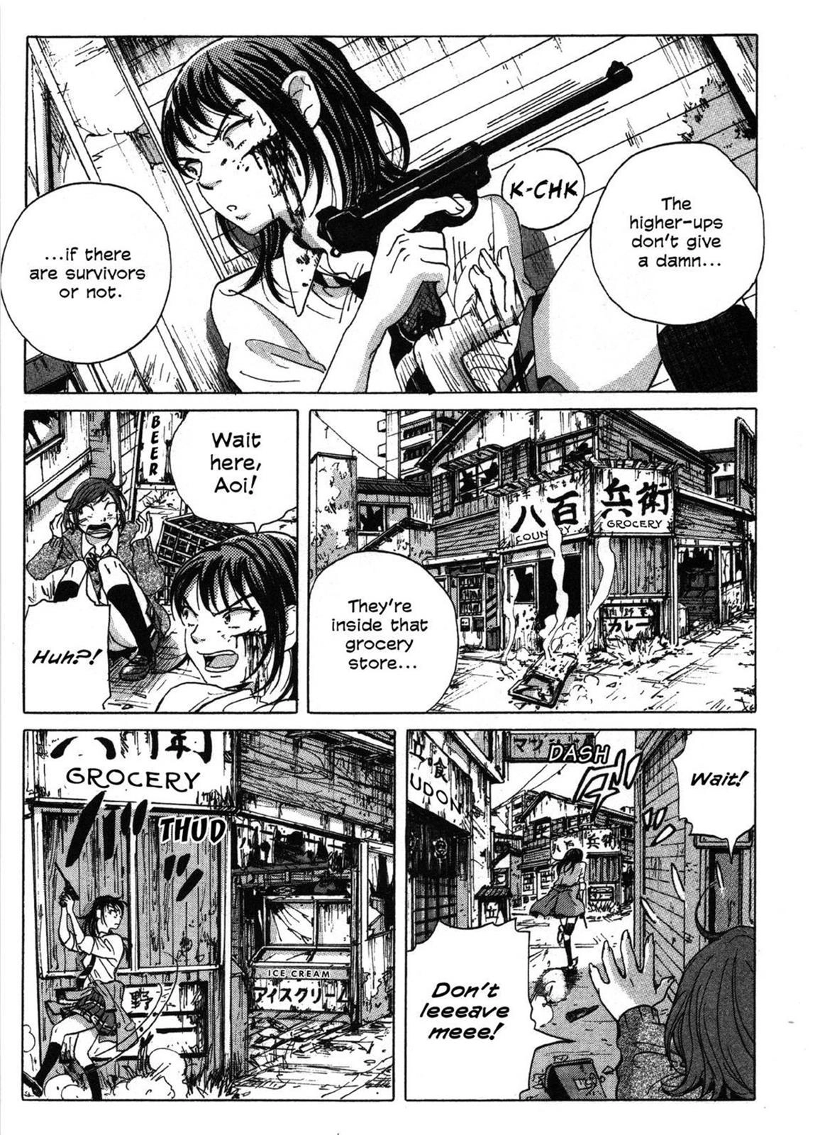 Read COPPELION chapter 0 image 105 on Lezhin