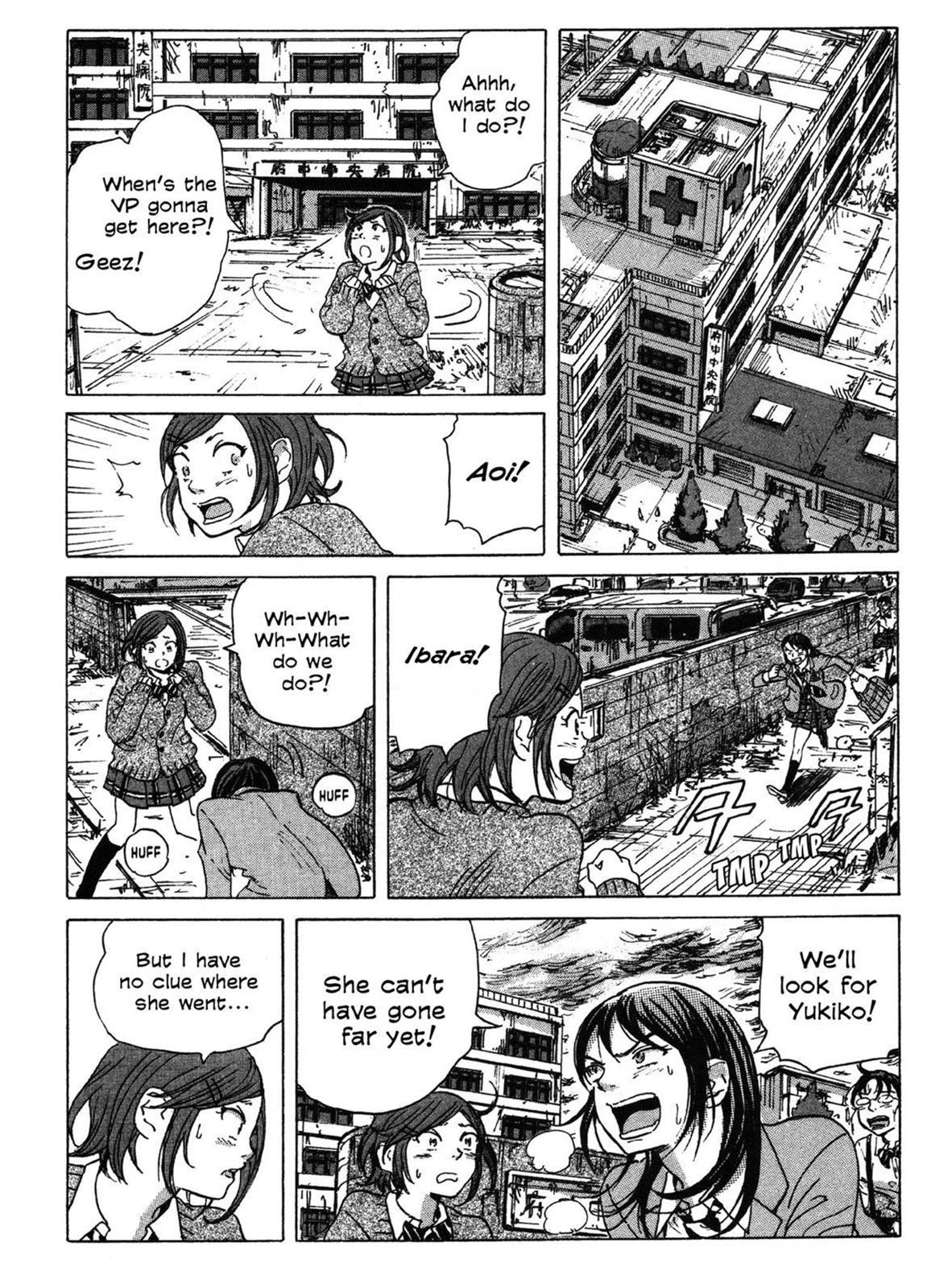 Read COPPELION chapter 0 image 184 on Lezhin