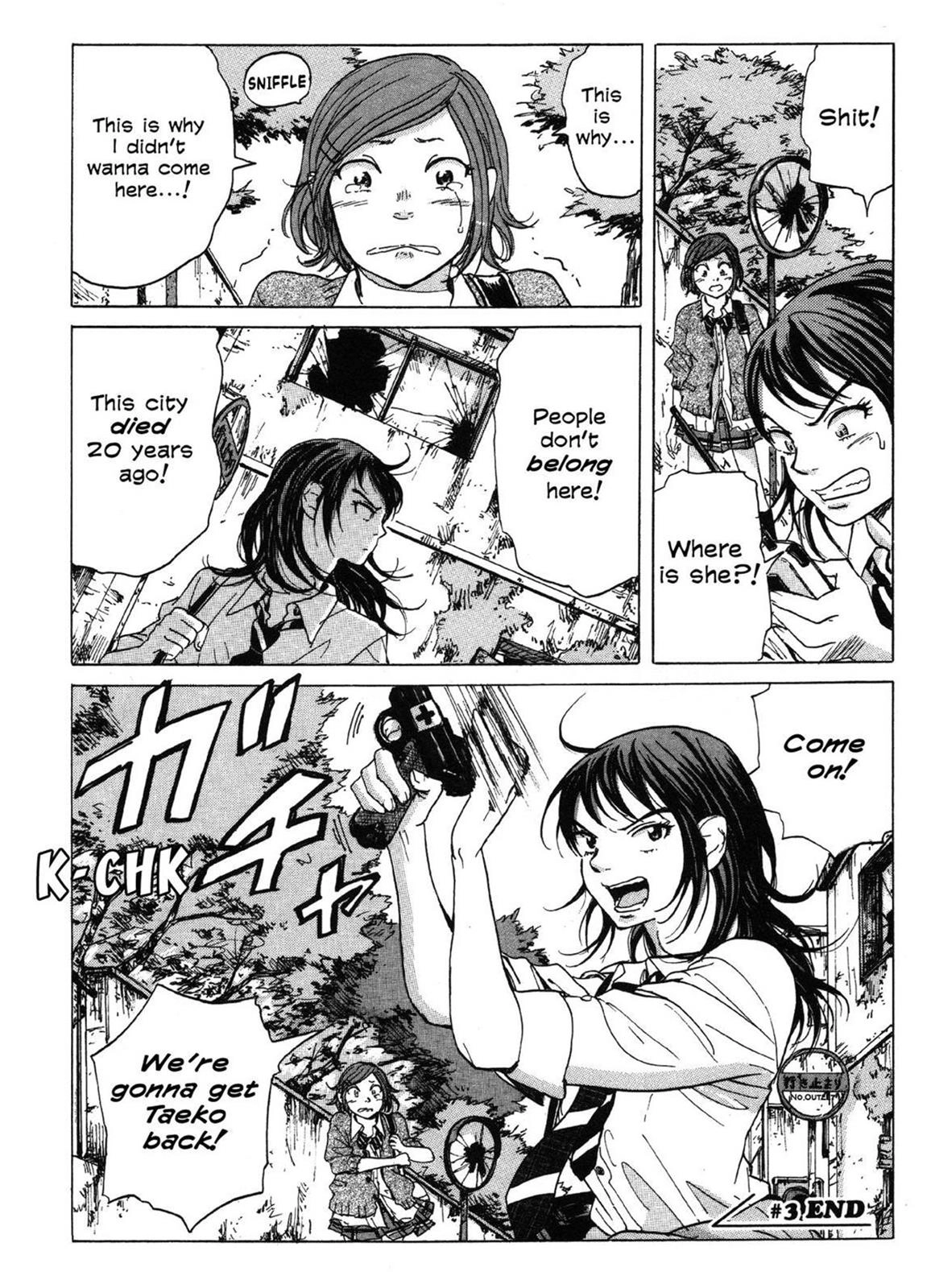 Read COPPELION chapter 0 image 90 on Lezhin