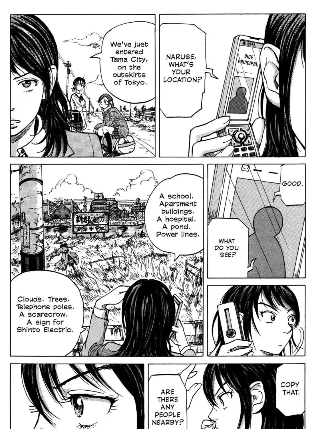 Read COPPELION chapter 1 image 12 on Lezhin