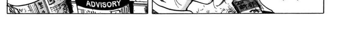 Read COPPELION chapter 1 image 25 on Lezhin