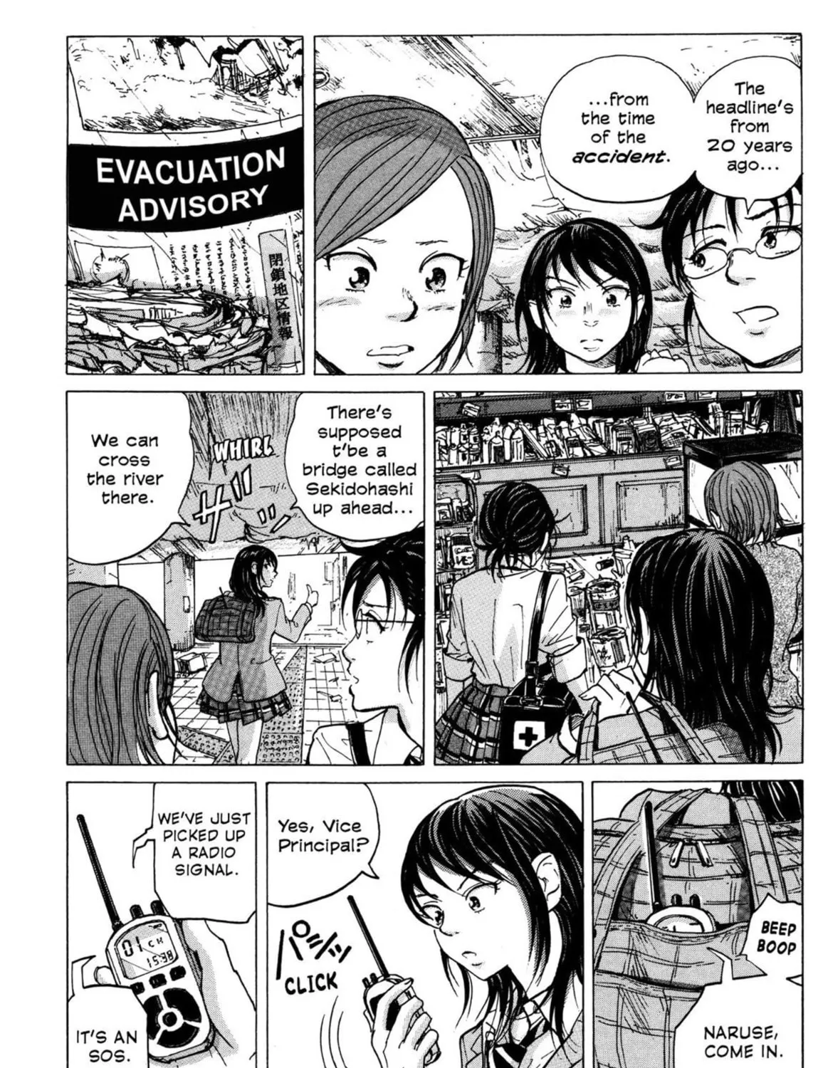 Read COPPELION chapter 1 image 26 on Lezhin