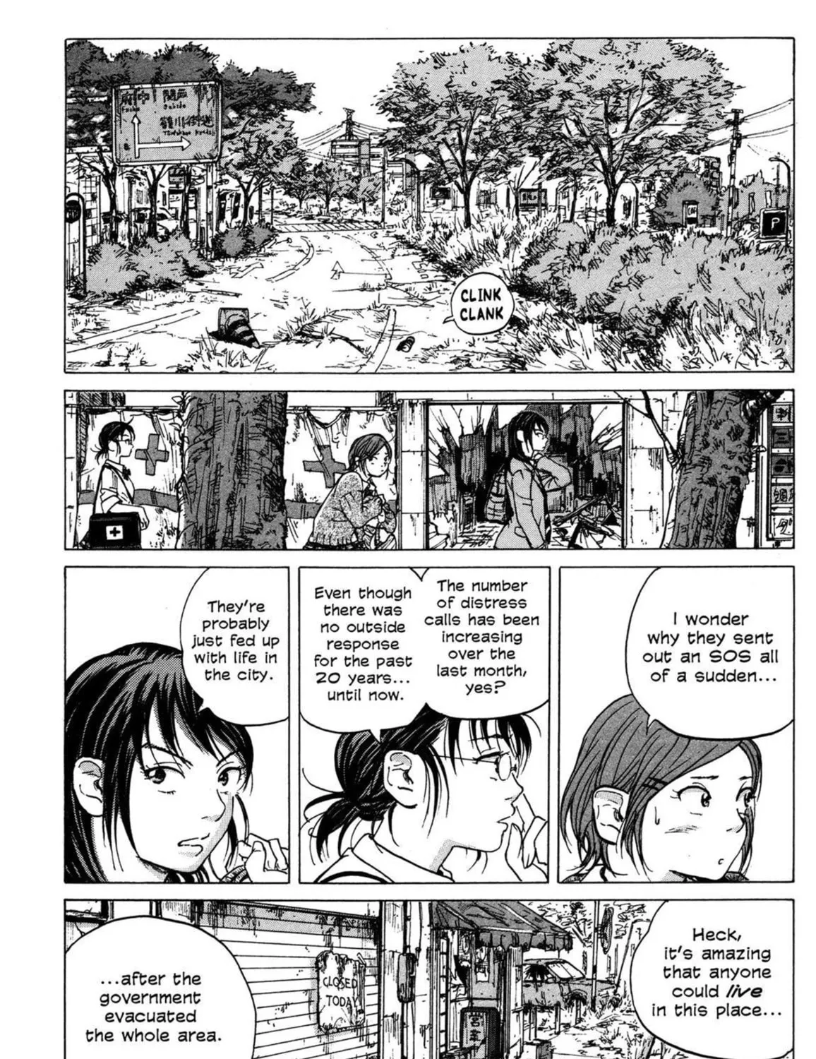 Read COPPELION chapter 1 image 30 on Lezhin