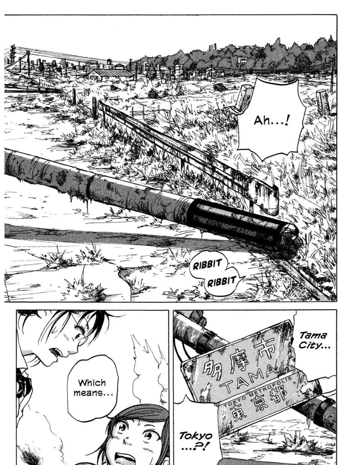 Read COPPELION chapter 1 image 6 on Lezhin