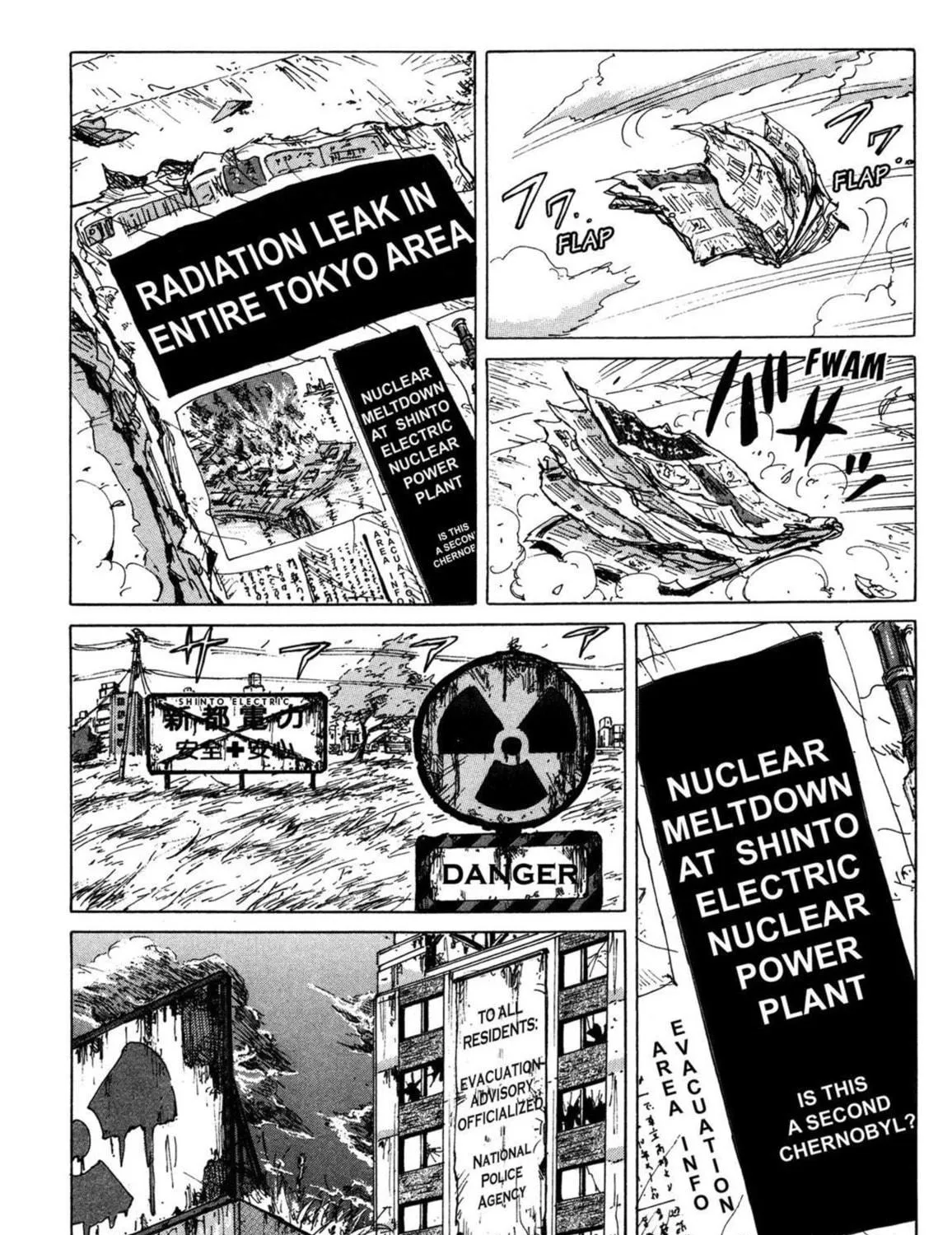 Read COPPELION chapter 1 image 70 on Lezhin