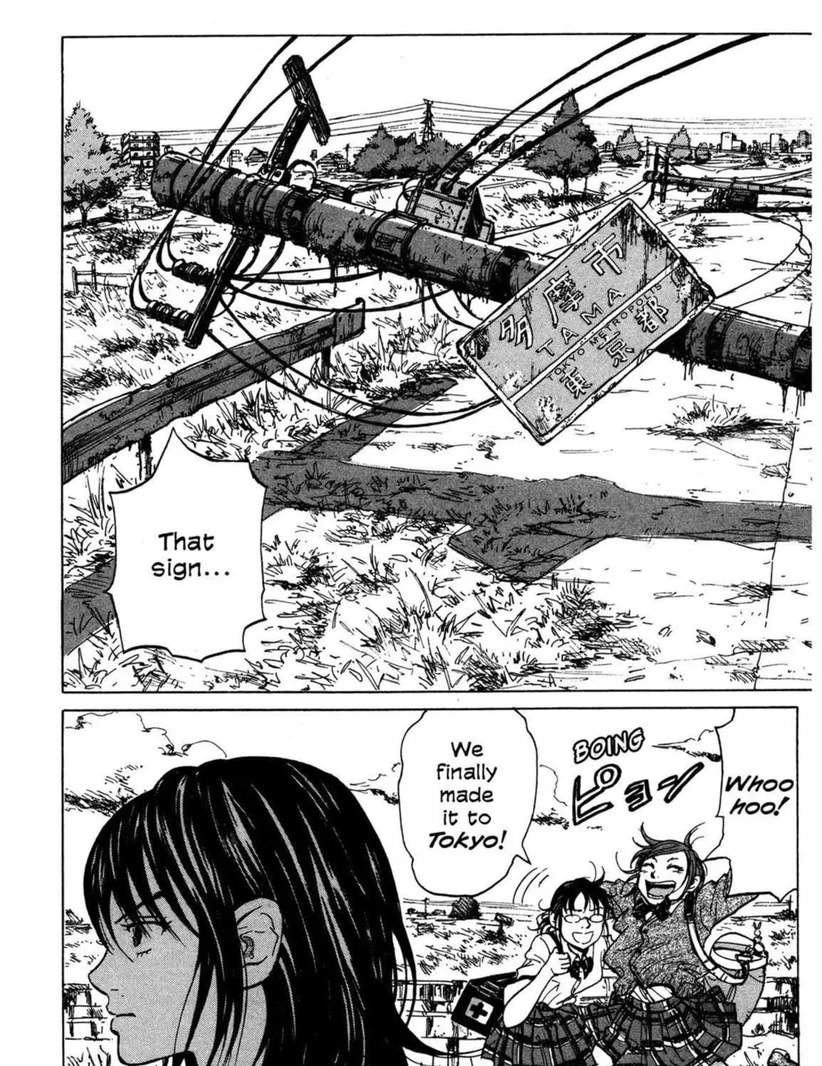 Read COPPELION chapter 1 image 8 on Lezhin