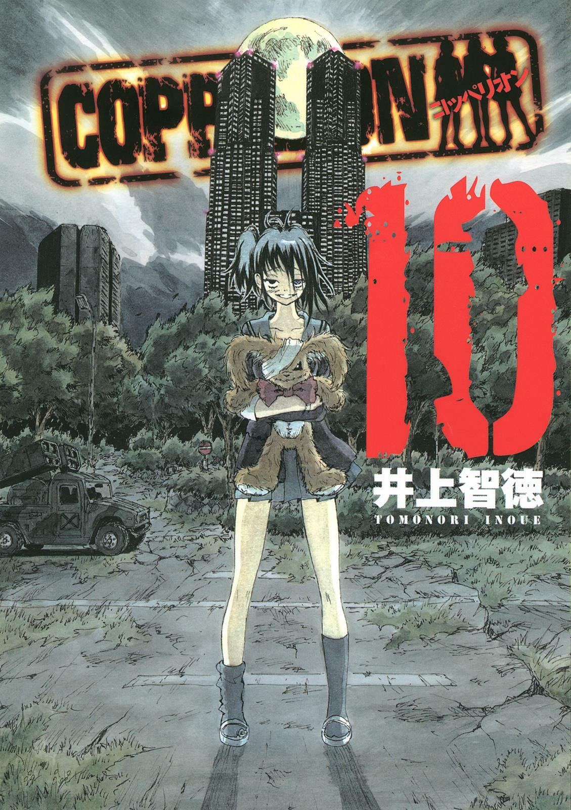 Read COPPELION chapter 10 image 0 on Lezhin