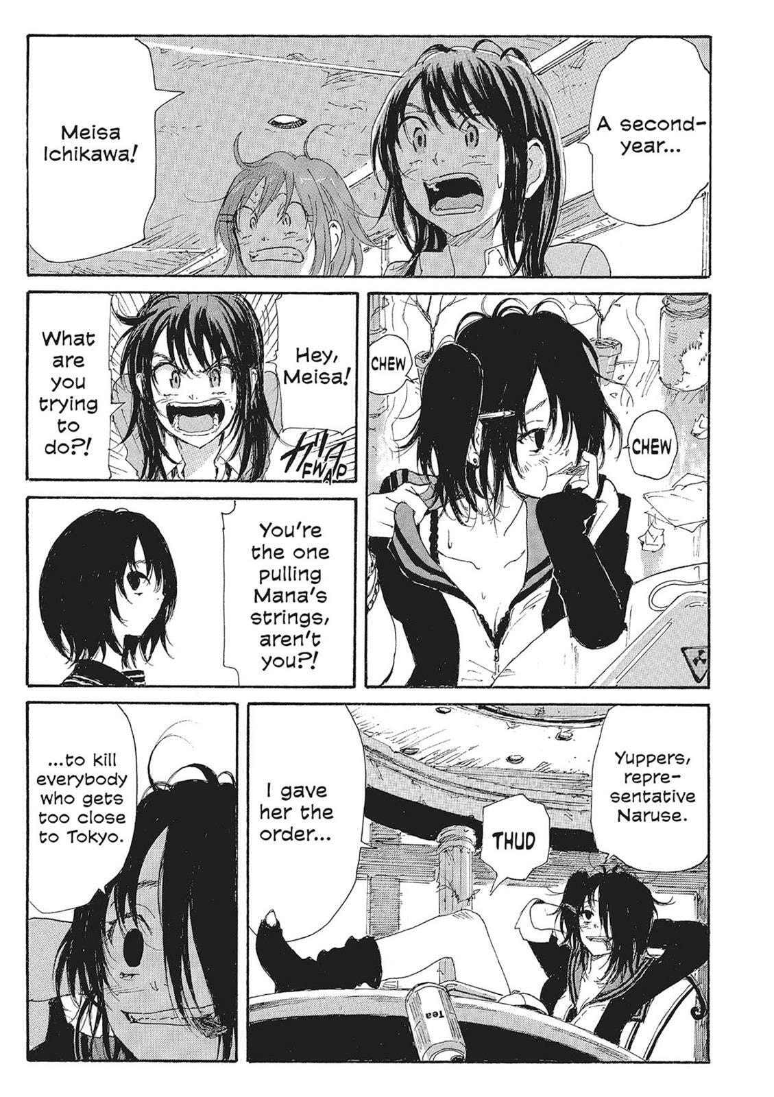 Read COPPELION chapter 10 image 108 on Lezhin