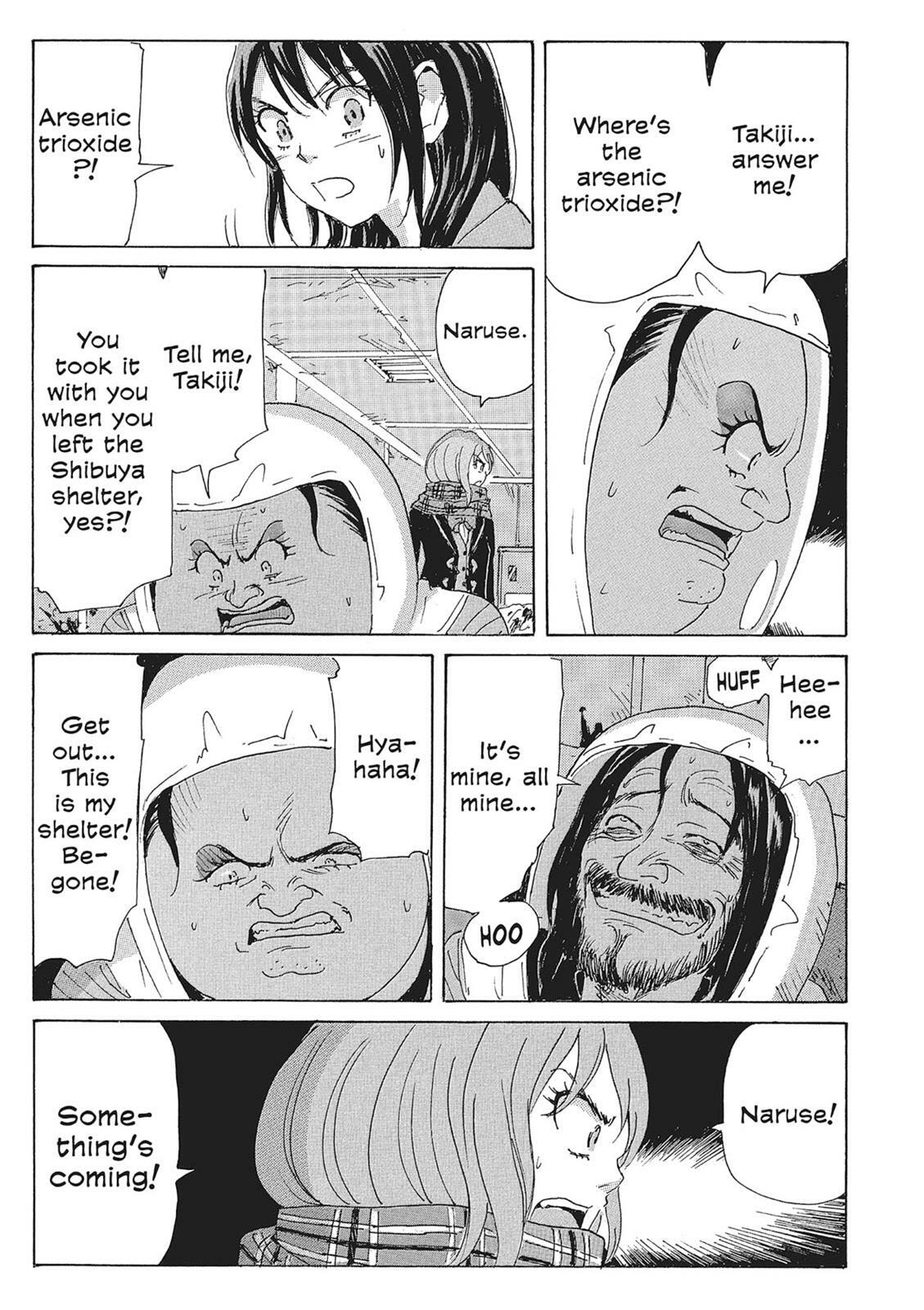 Read COPPELION chapter 10 image 12 on Lezhin