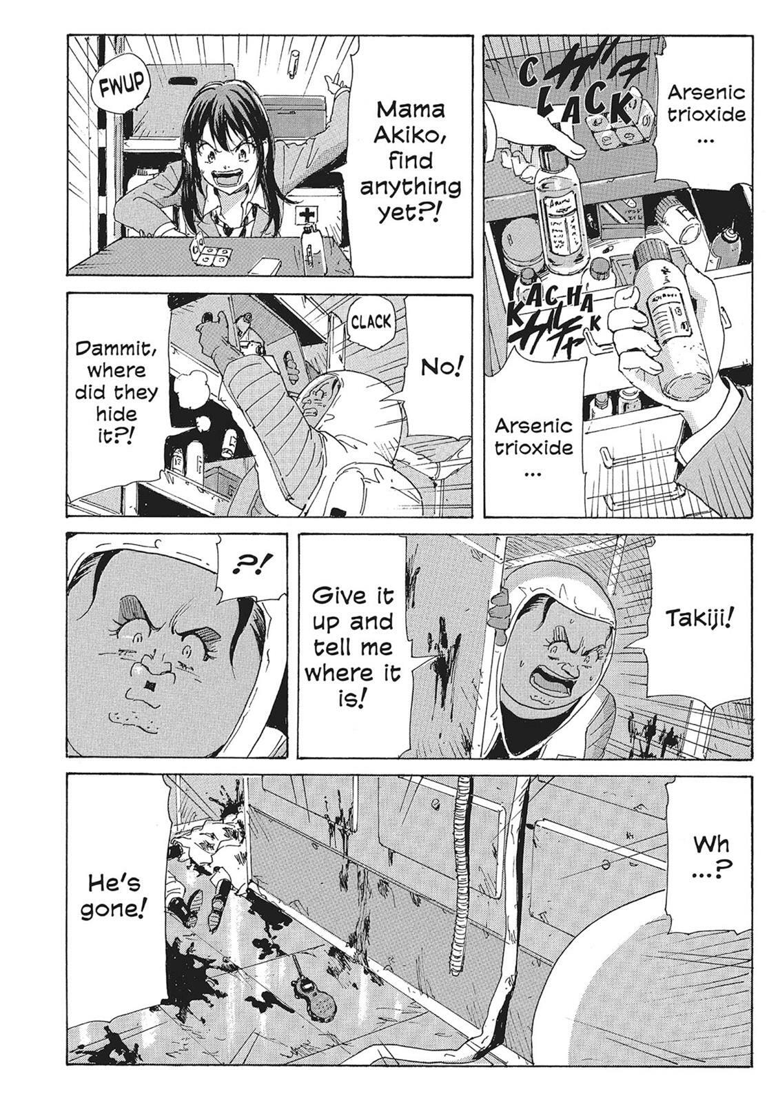 Read COPPELION chapter 10 image 17 on Lezhin