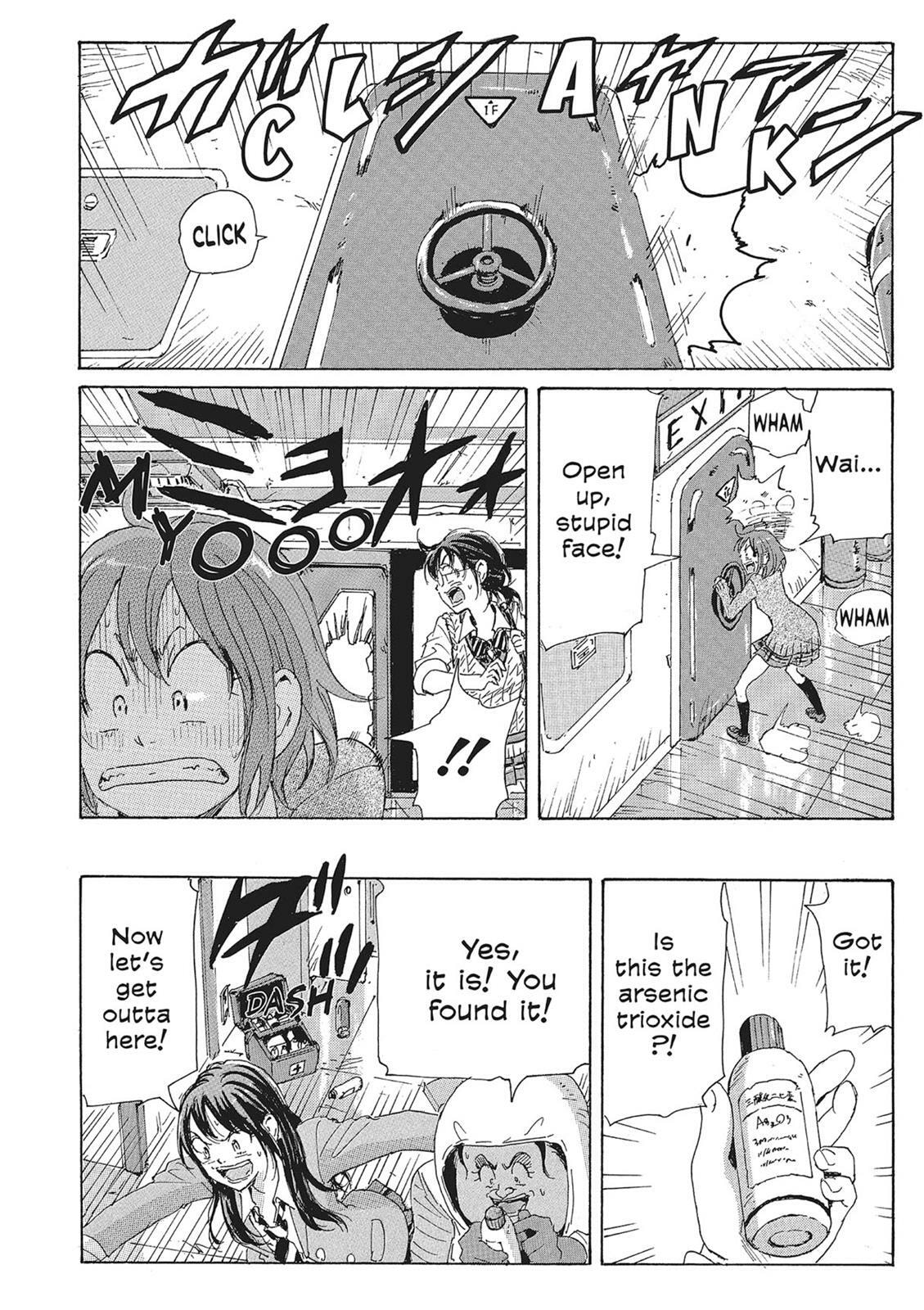 Read COPPELION chapter 10 image 21 on Lezhin