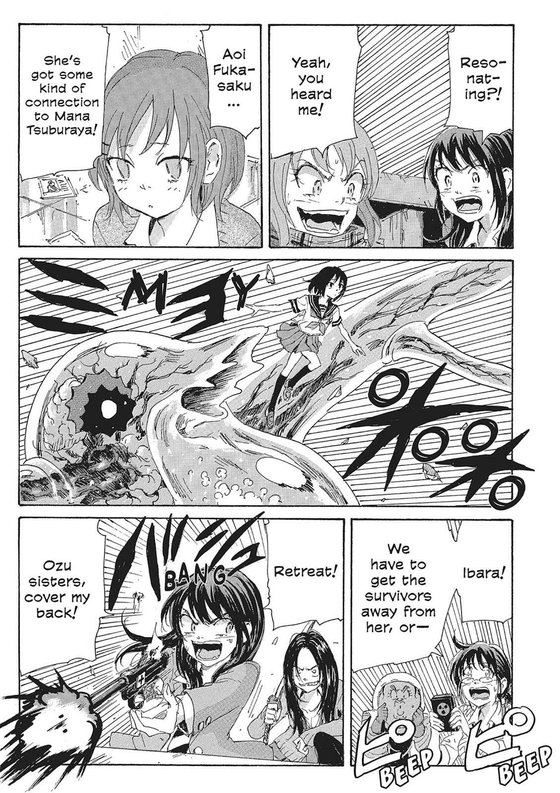 Read COPPELION chapter 10 image 70 on Lezhin