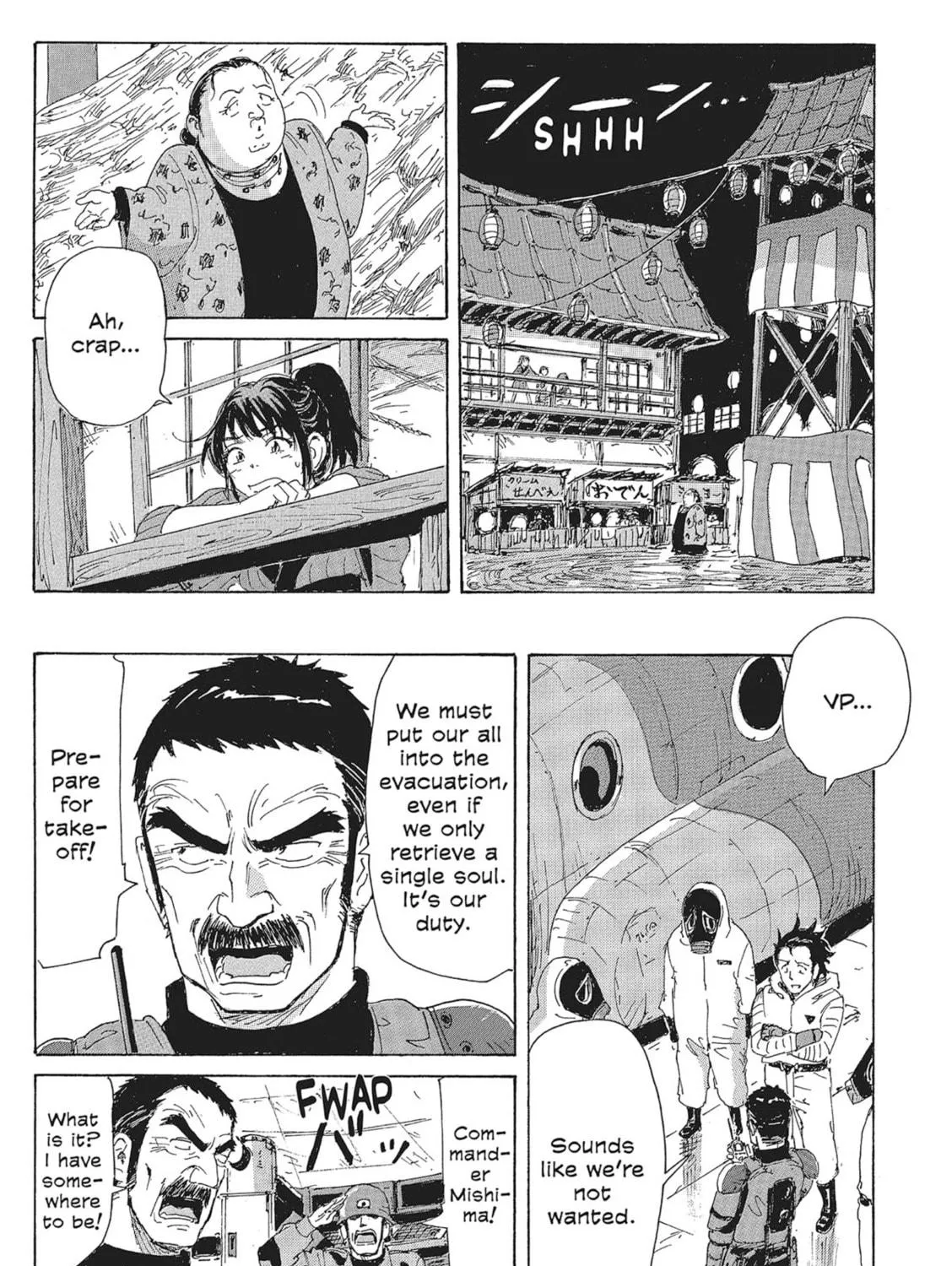Read COPPELION chapter 101 image 16 on Lezhin