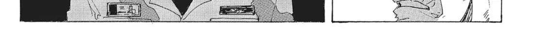 Read COPPELION chapter 102 image 21 on Lezhin
