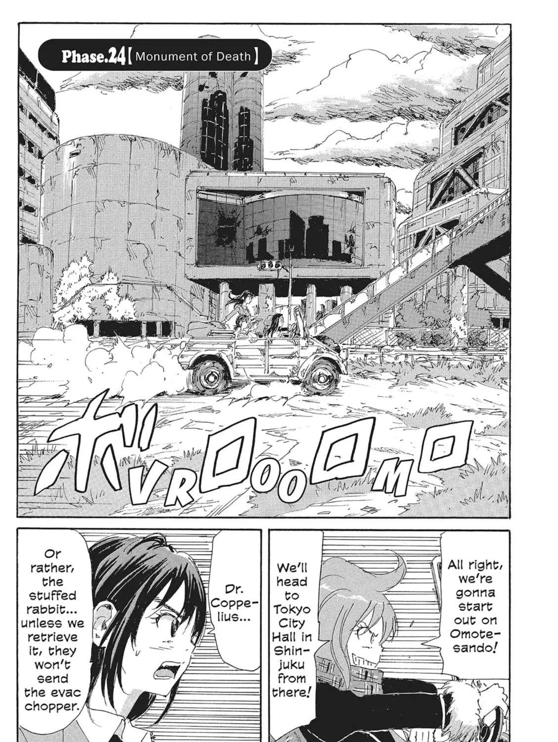 Read COPPELION chapter 105 image 0 on Lezhin