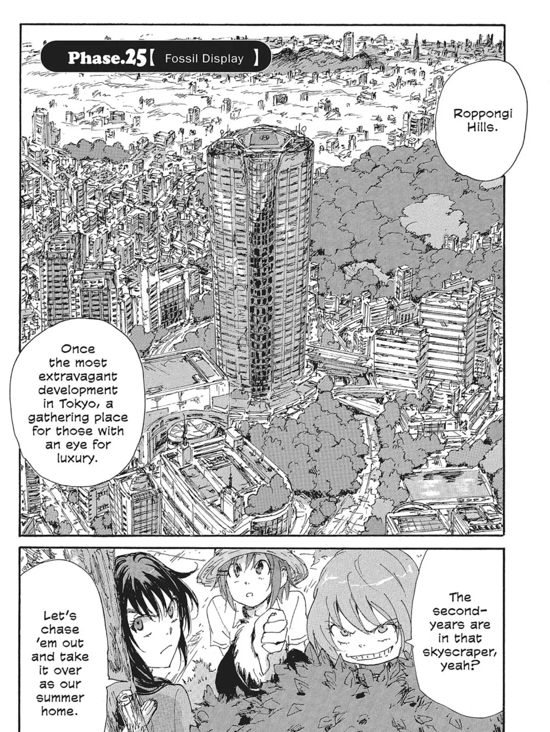 Read COPPELION chapter 106 image 0 on Lezhin