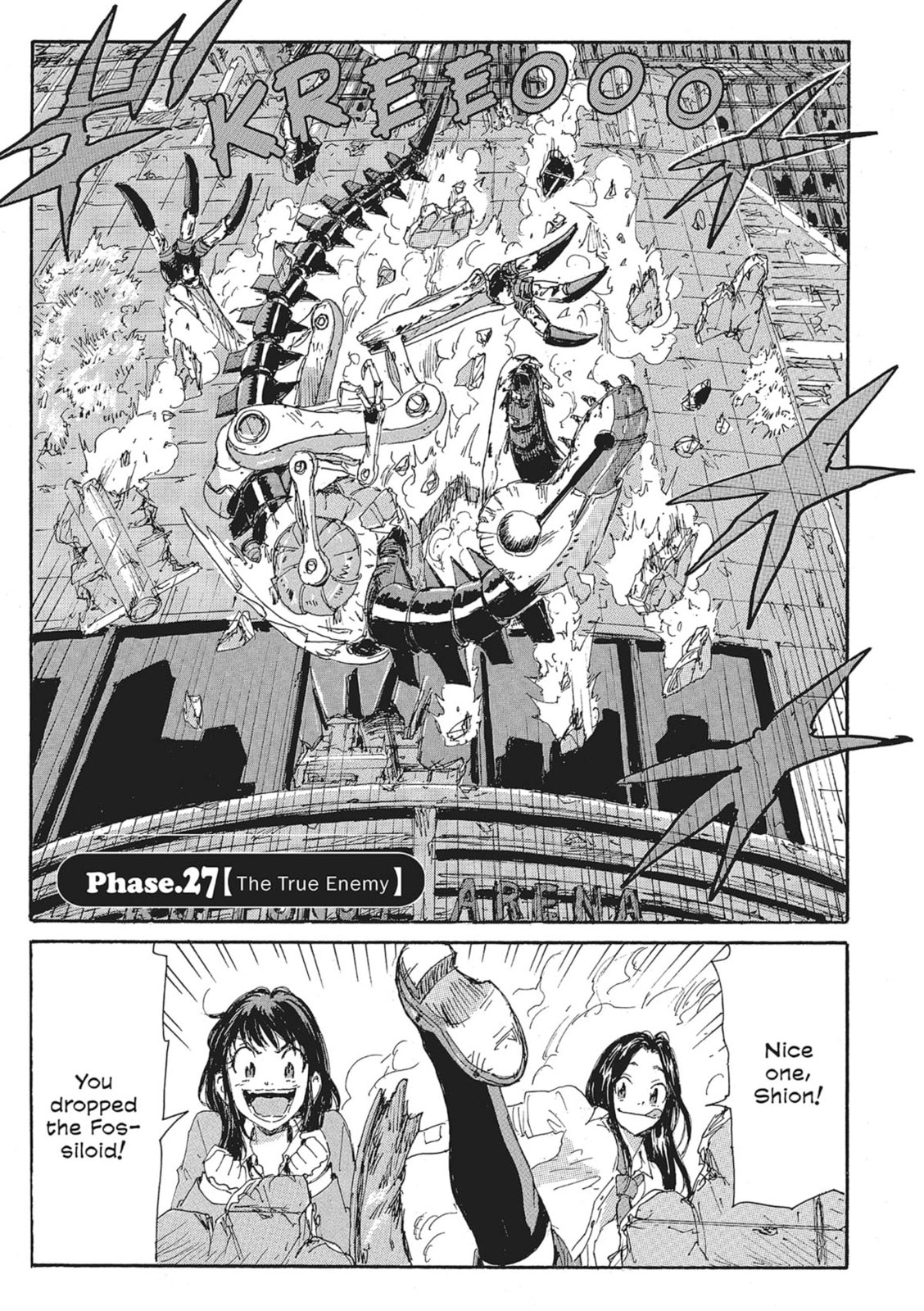 Read COPPELION chapter 108 image 0 on Lezhin
